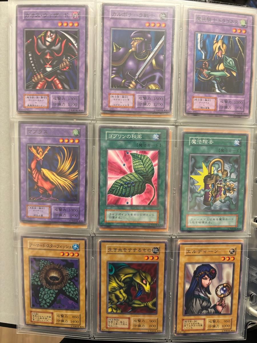 遊戯王 初期 カード まとめ売り 引退 バニラ|Yahoo!フリマ(旧 遊戯王 初期 カード まとめ売り 引退 バニラ|Yahoo!フリマ(旧
