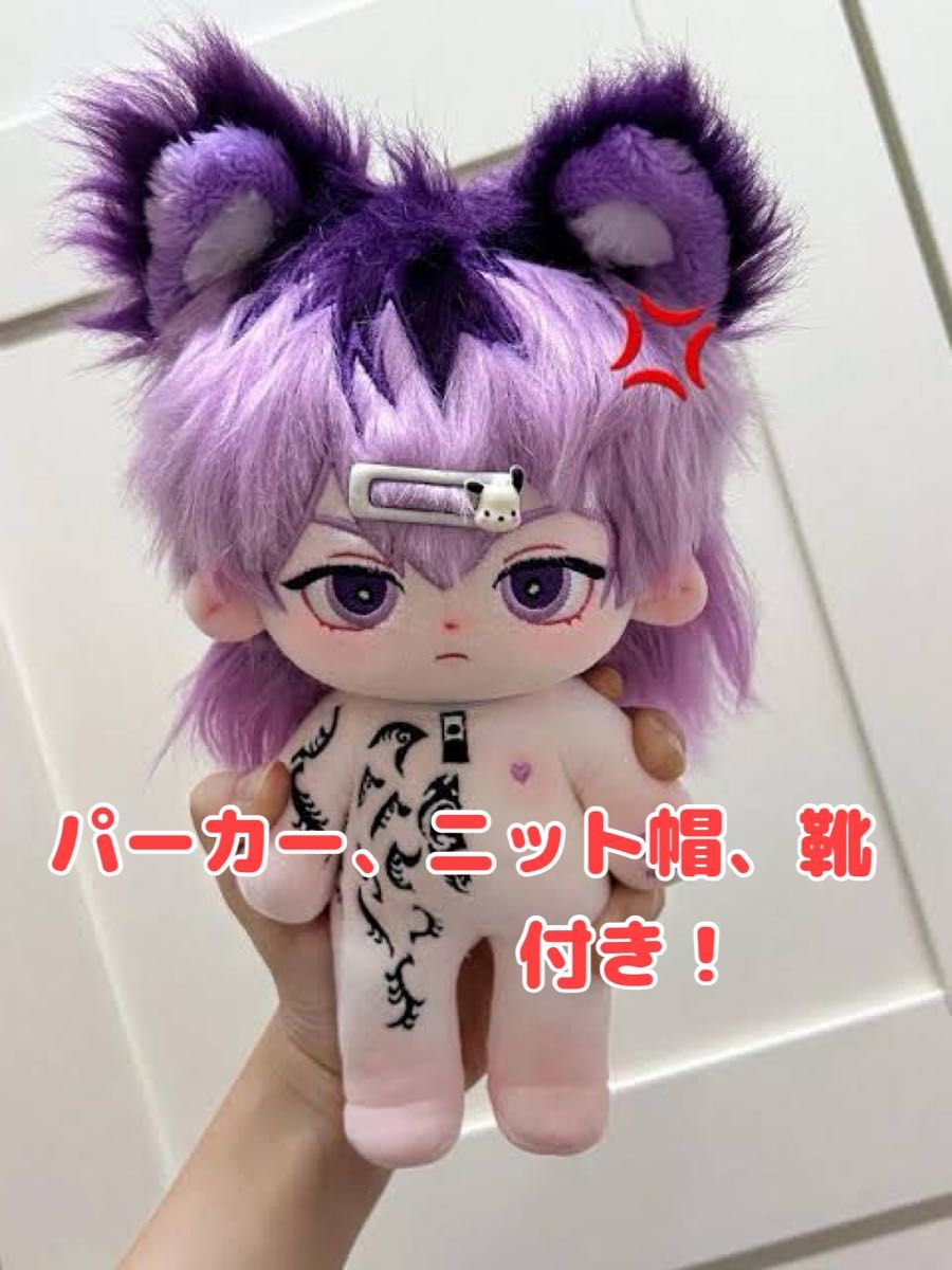 東京リベンジャーズ 灰谷竜胆 ぬいぐるみ 20cm 着せ替え 猫耳 服 東京リベンジャーズ 灰谷竜胆 ぬいぐるみ 20cm 着せ替え 猫耳 服