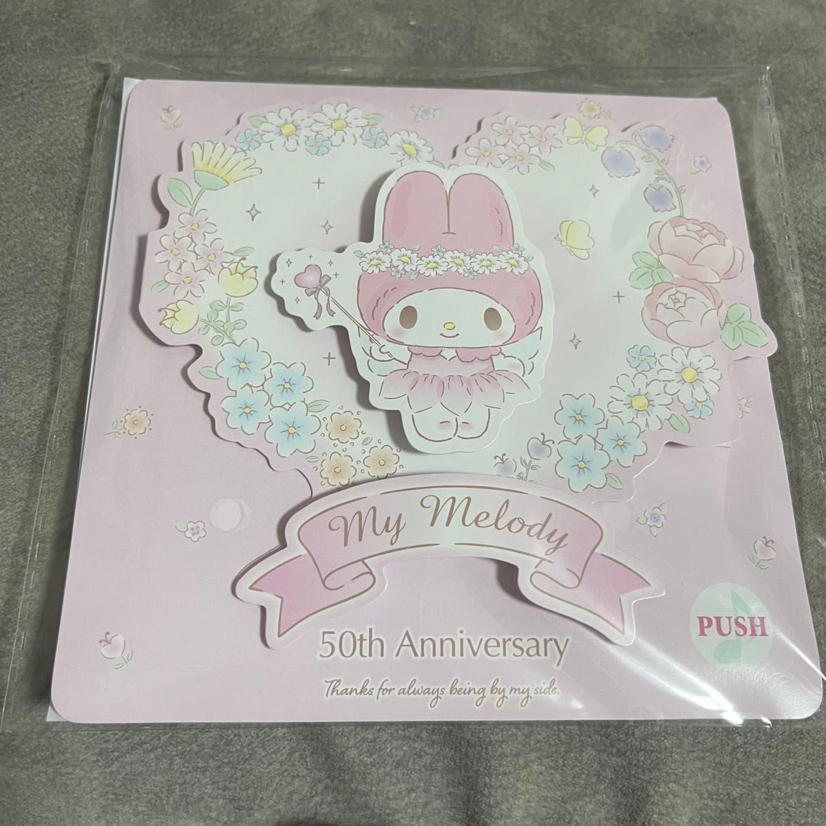 サンリオ マイメロディ 50周年 ぬいぐるみ|Yahoo!フリマ(旧 サンリオ マイメロディ 50周年 ぬいぐるみ|Yahoo!フリマ(旧