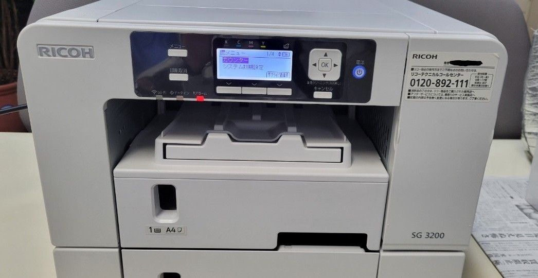 RICOH 4色インクジェットプリンター RICOH SG3200 印刷回数0回 RICOH 4色インクジェットプリンター RICOH SG3200 印刷回数0回