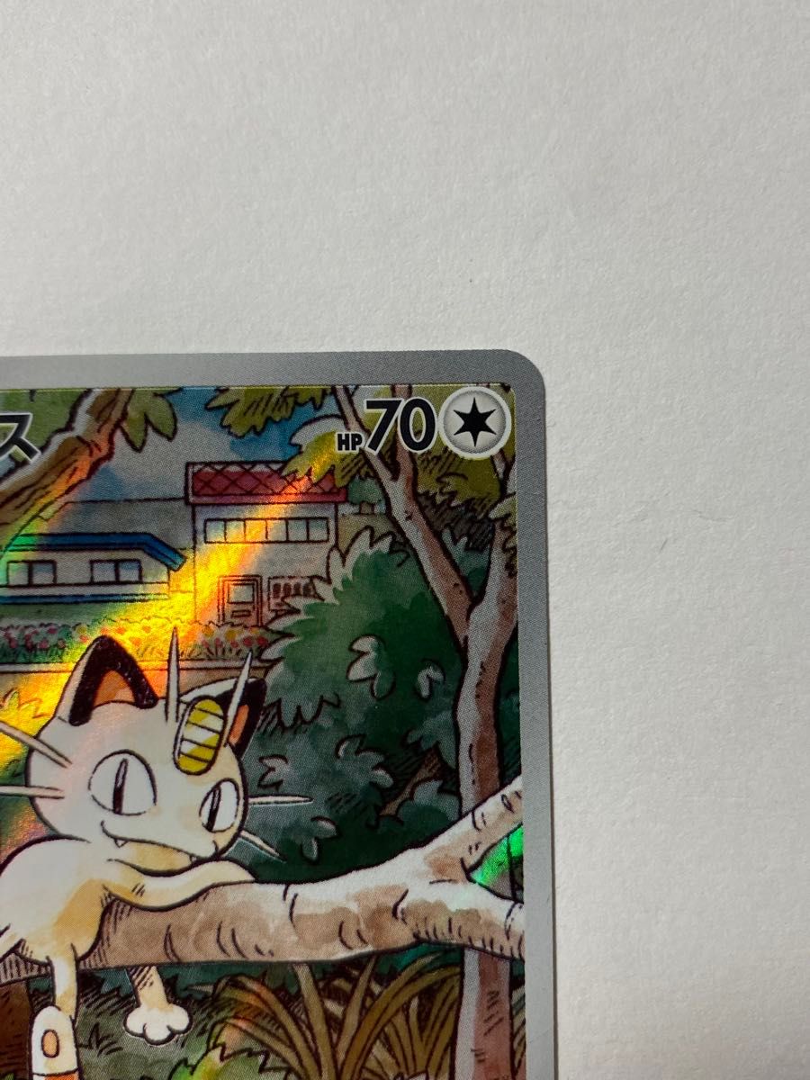 ポケモンカード ニャース 192/SV-P プロモ AR 仕様 スタート ポケモンカード ニャース 192/SV-P プロモ AR 仕様 スタート