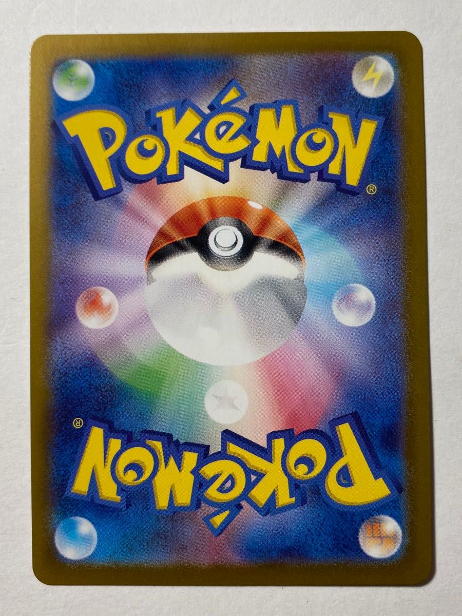 ポケモンカード ニャース 192/SV-P プロモ AR 仕様 スタート ポケモンカード ニャース 192/SV-P プロモ AR 仕様 スタート