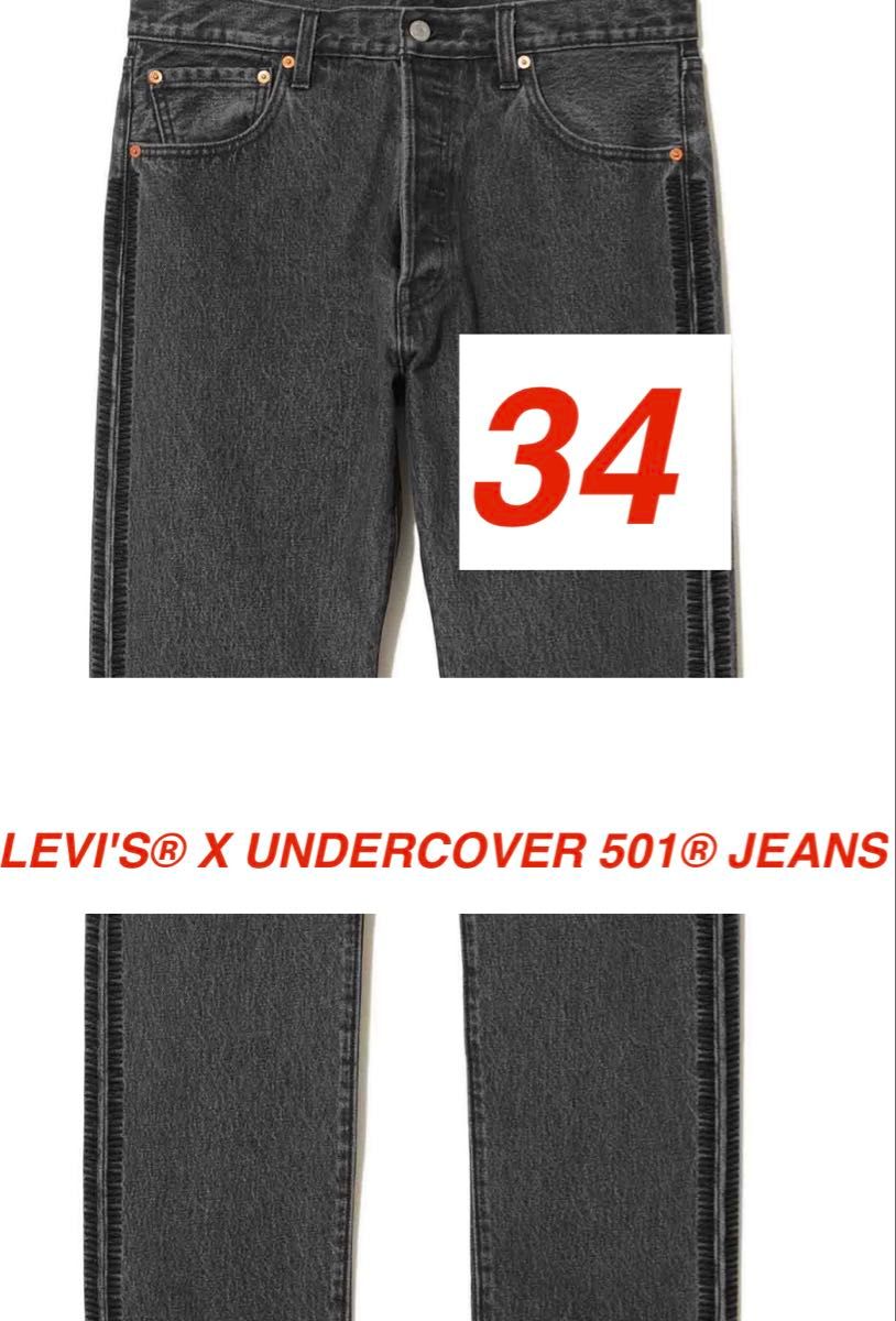 UC1E9202 LEVI'S X UNDERCOVER デニムジーンズ denimリーバイス UC1E9202 LEVI'S X UNDERCOVER デニムジーンズ denimリーバイス