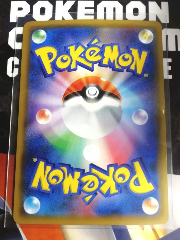 ヤフオク ポケモンカード Smp2 ゲッコウガgx Rr ムービー ヤフオク ポケモンカード Smp2 ゲッコウガgx Rr ムービー