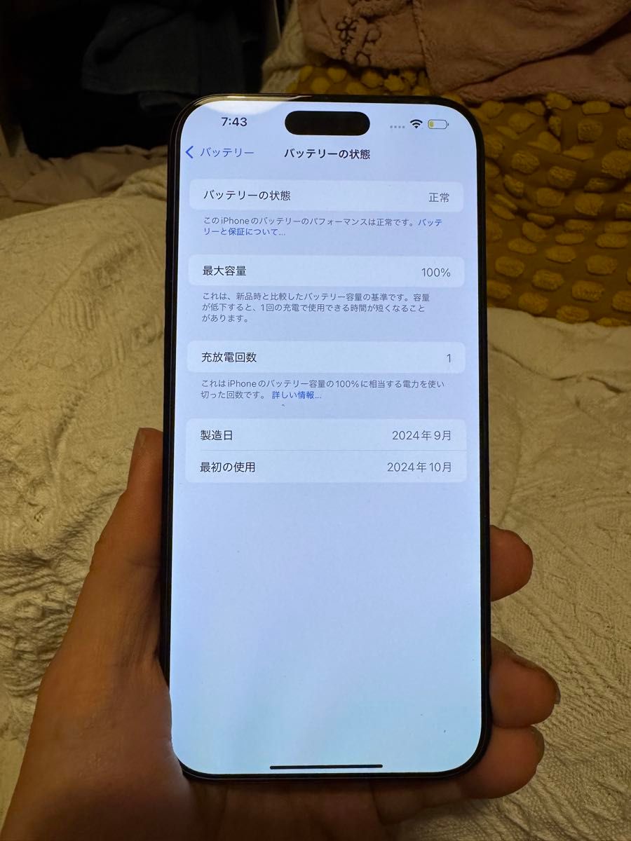 アメリカ版 iPhone 16 Pro Max 256gb,AppleCare+ ある 16 アメリカ版 iPhone 16 Pro Max 256gb,AppleCare+ ある 16