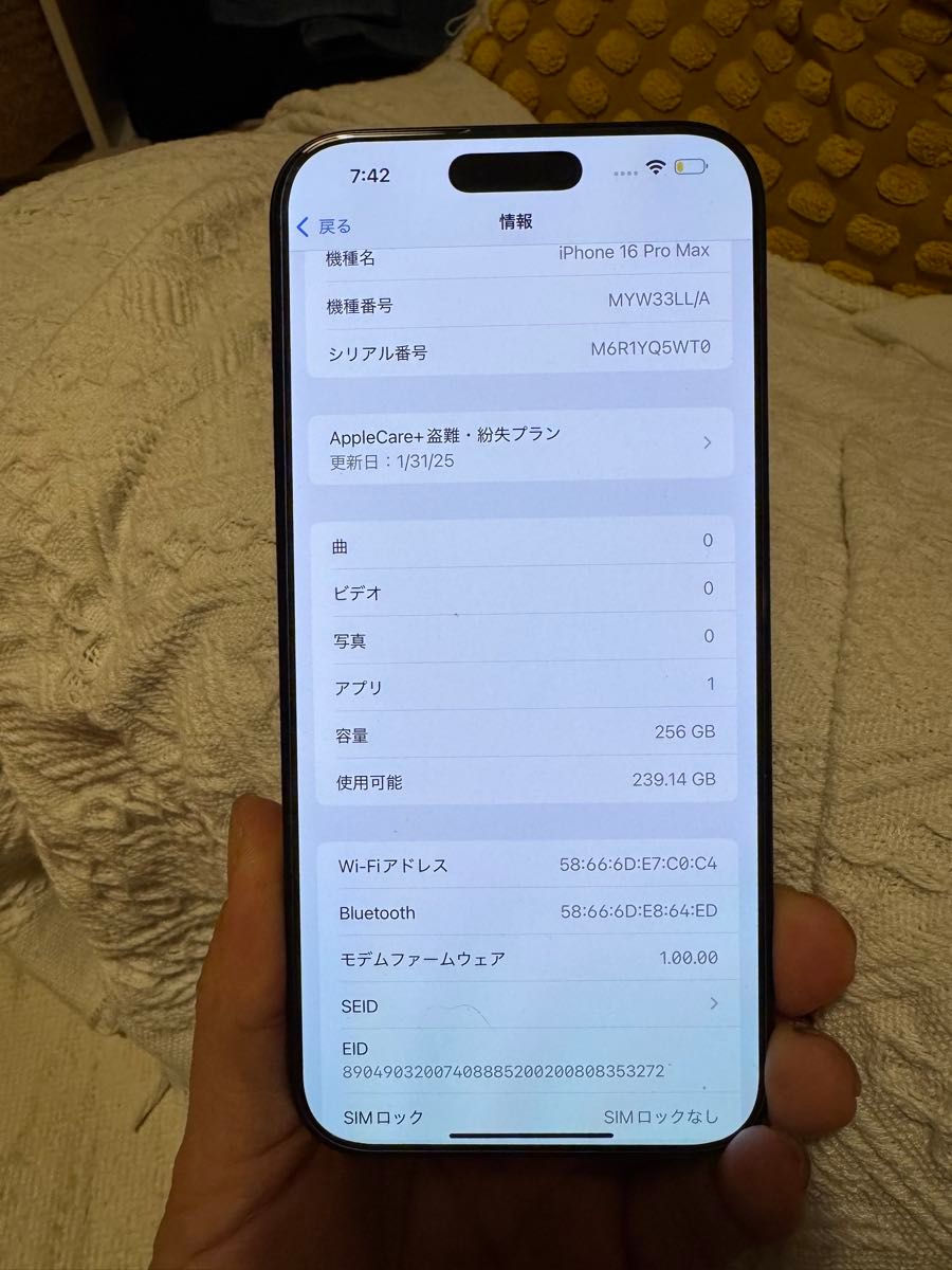 アメリカ版 iPhone 16 Pro Max 256gb,AppleCare+ ある 16 アメリカ版 iPhone 16 Pro Max 256gb,AppleCare+ ある 16