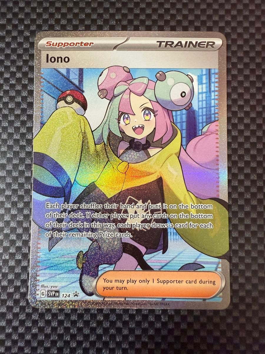 ② 英語版 正規品 ナンジャモ SR ポケモンカード 海外版|Yahoo ② 英語版 正規品 ナンジャモ SR ポケモンカード 海外版|Yahoo