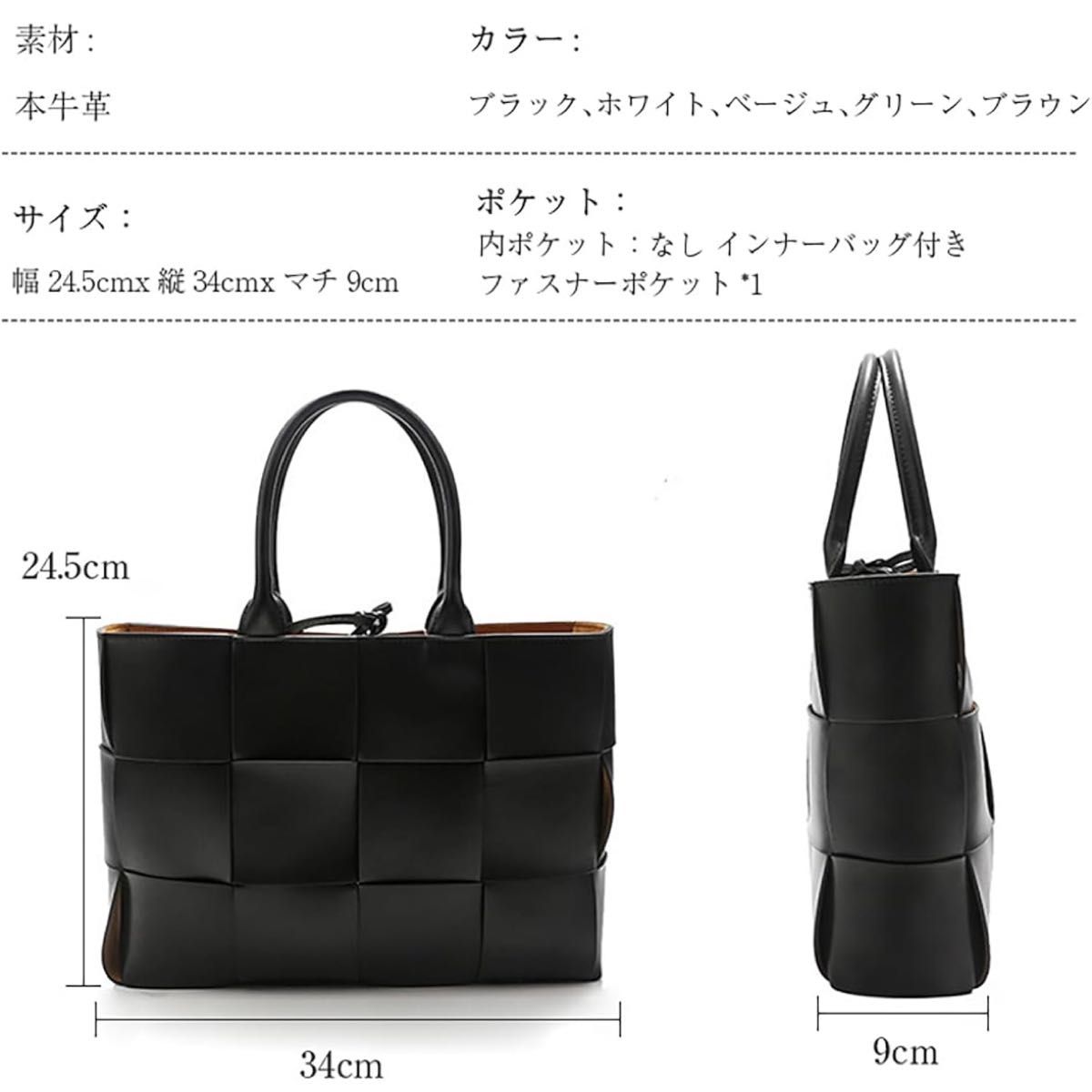 vrg様 専用 トートバッグ 黒 ボッテガヴェネタ風 レザー|Yahoo vrg様 専用 トートバッグ 黒 ボッテガヴェネタ風 レザー|Yahoo