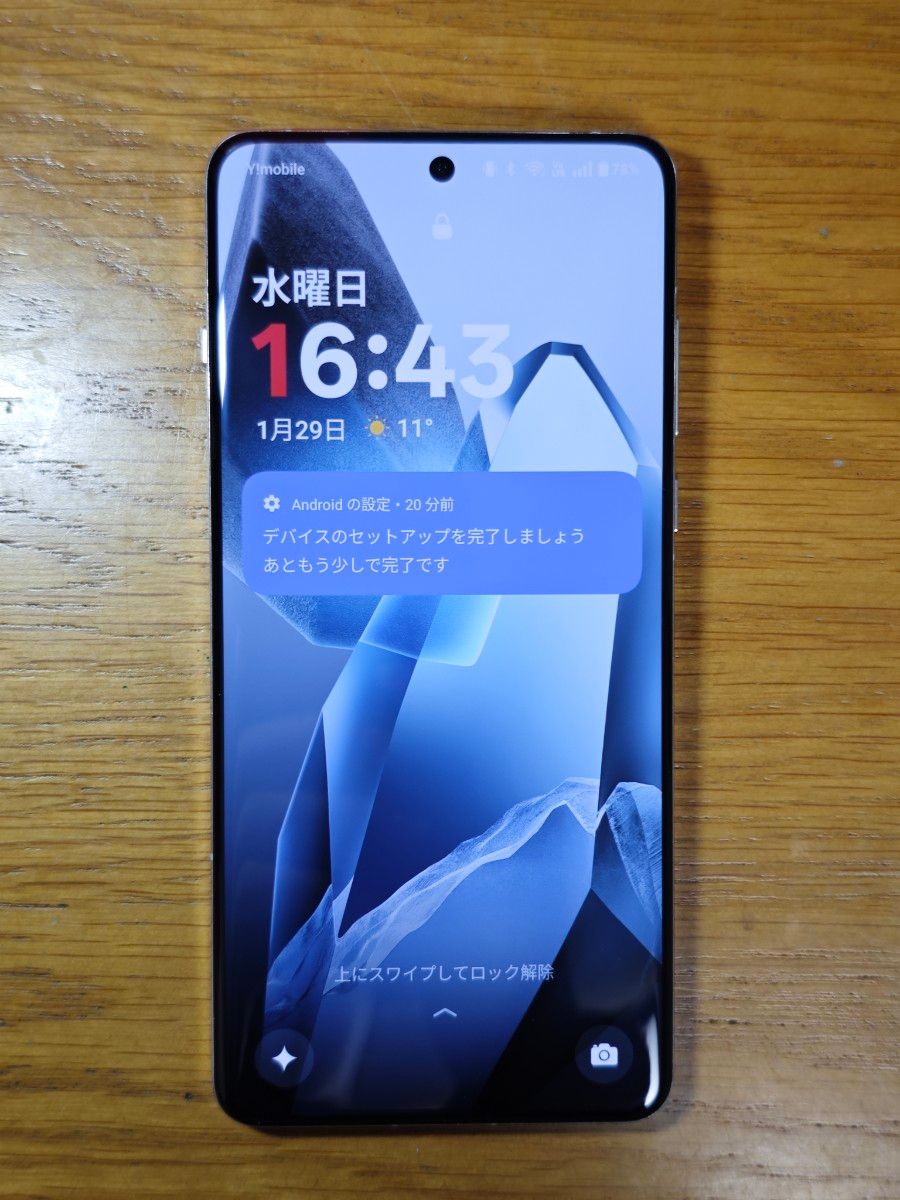 Oneplus 13 12GB/256GB 中国版 グローバルROM|Yahoo!フリマ(旧 Oneplus 13 12GB/256GB 中国版 グローバルROM|Yahoo!フリマ(旧