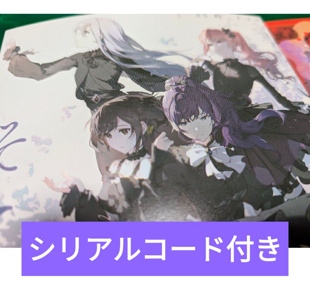 プロジェクトセカイ プロセカ 映画 劇場版 入場者特典 CD|Yahoo プロジェクトセカイ プロセカ 映画 劇場版 入場者特典 CD|Yahoo