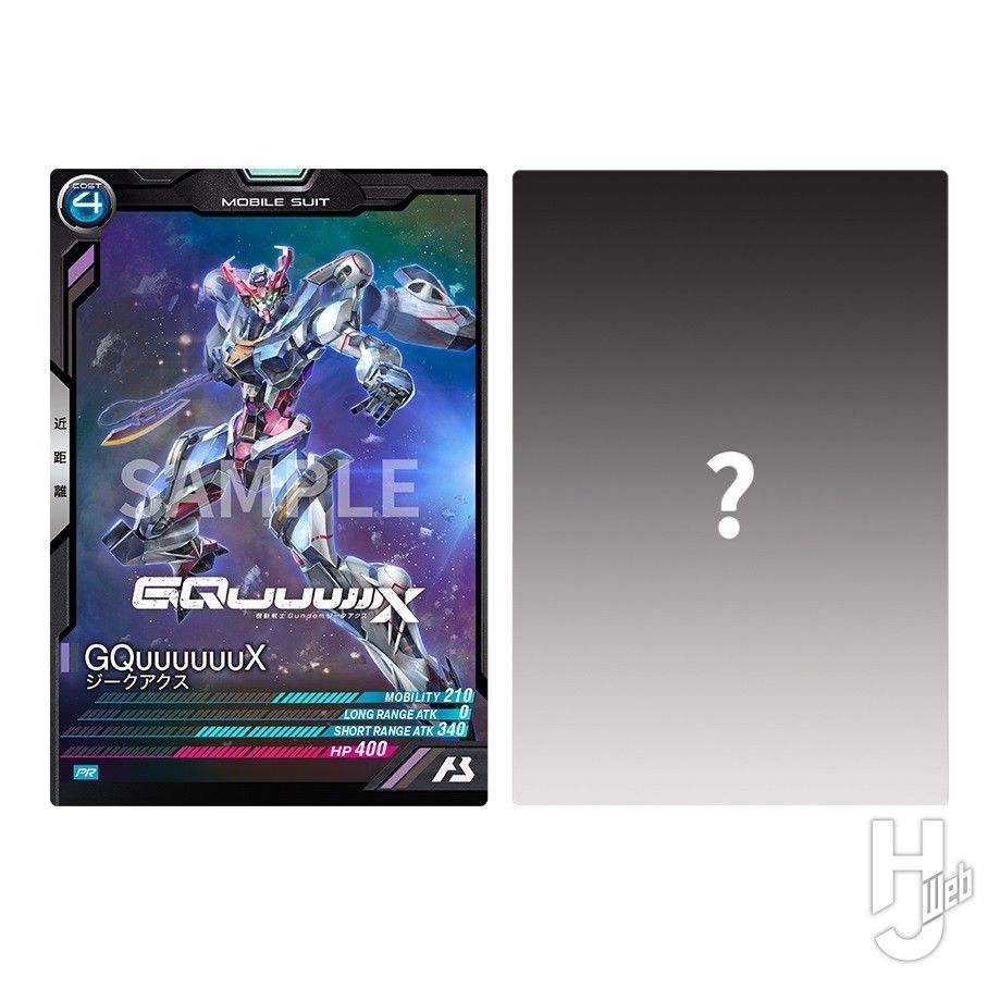 映画特典 機動戦士Gundam GQuuuuuuX ジークアクス|Yahoo!フリマ 映画特典 機動戦士Gundam GQuuuuuuX ジークアクス|Yahoo!フリマ