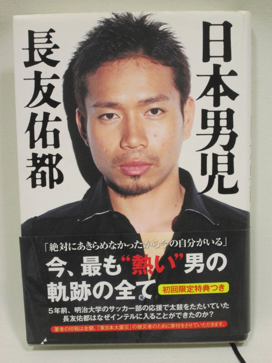 Myjapan 最專業的日本雅虎yahoo 代標 日本樂天rakuten代購 日本雅虎yahoo 代購服務 擁有日本代標代購10年經驗 Myjapan 最專業的日本雅虎yahoo 代標 日本樂天rakuten代購 日本雅虎yahoo 代購服務 擁有日本代標代購10年經驗