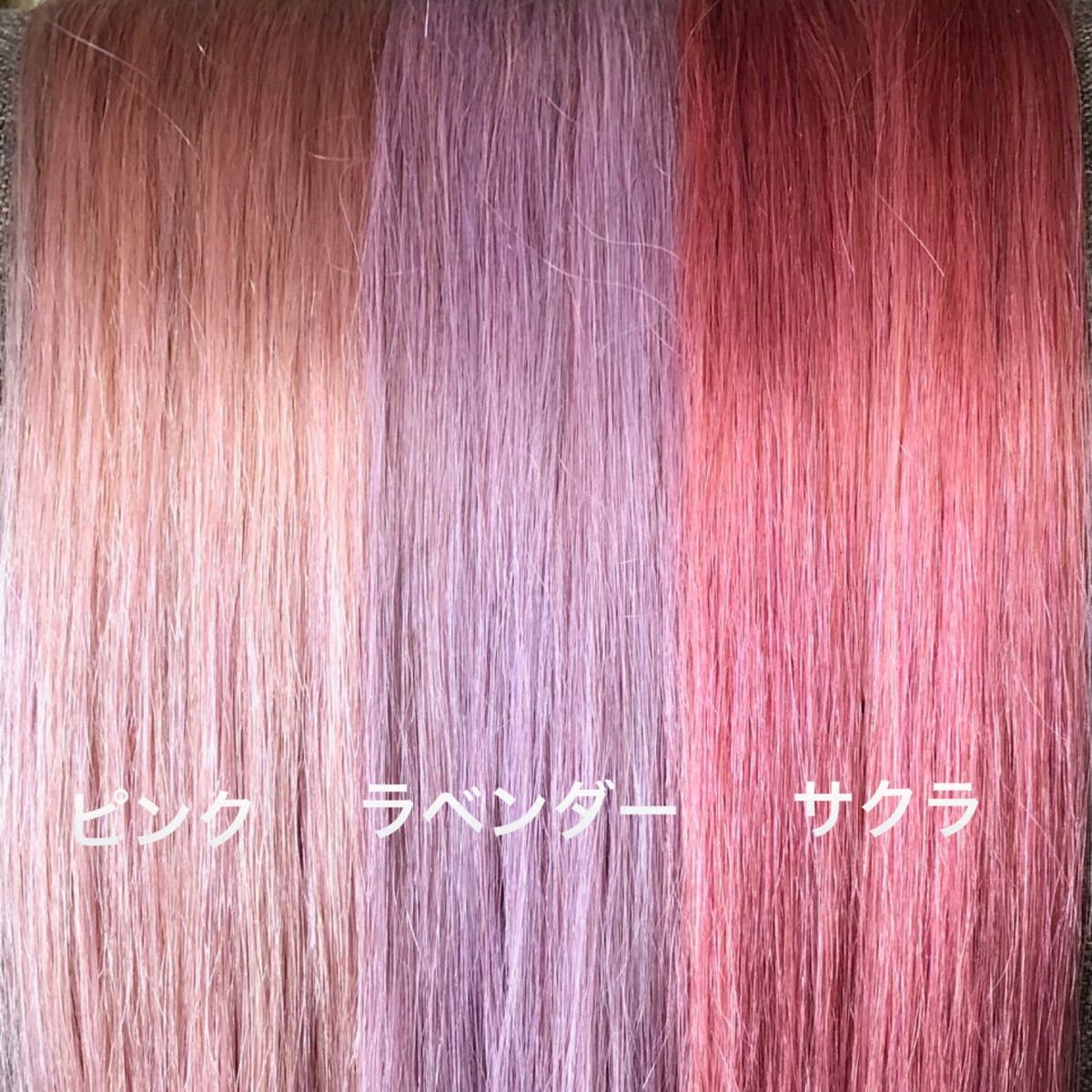 シールエクステ ロングストレート メッシュカラーエクステ シールエクステ ロングストレート メッシュカラーエクステ