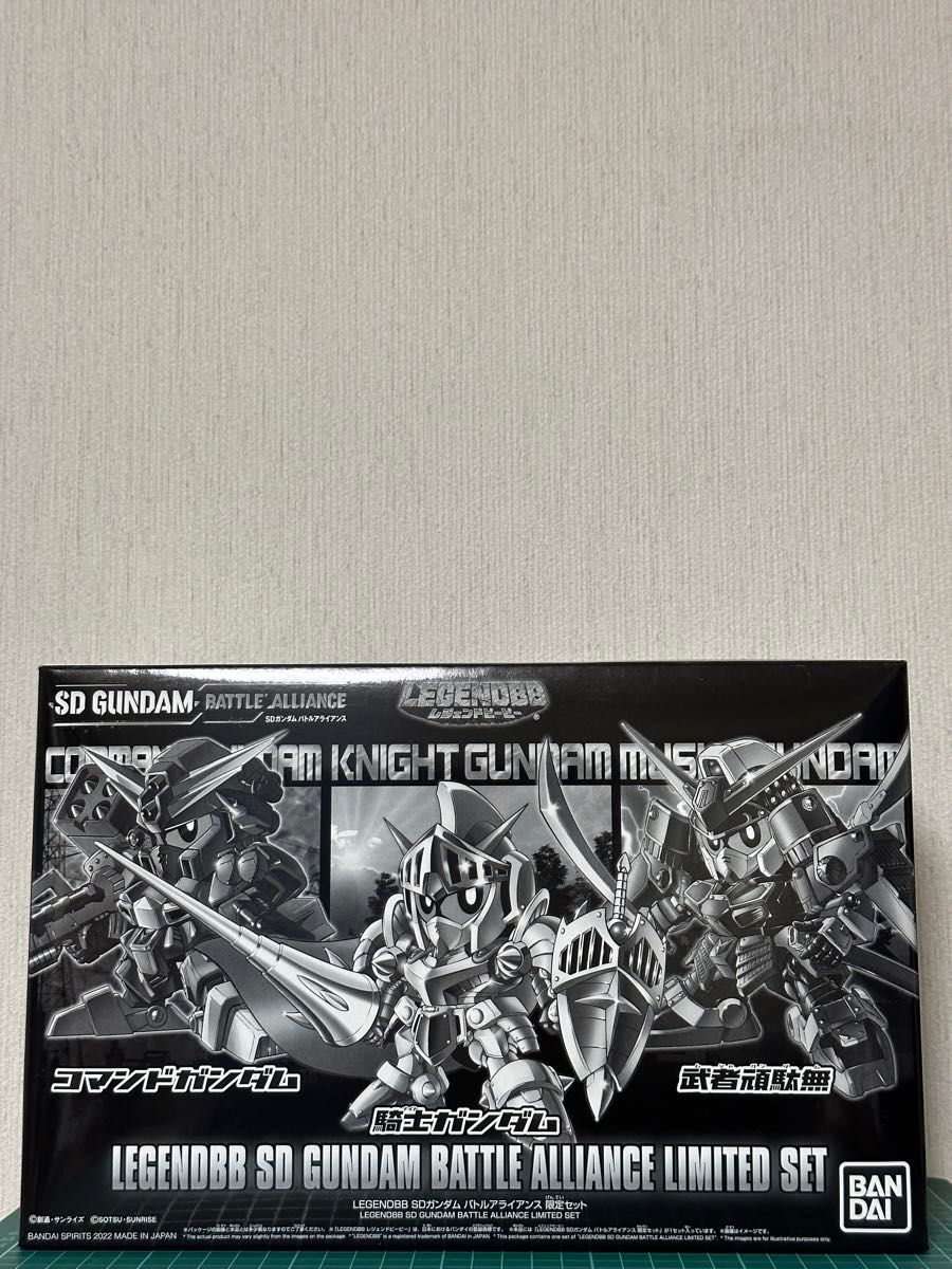 LEGEND BB SDガンダム バトルアライアンス限定セット ナイトガンダム 武者頑駄無 コマンドガンダム