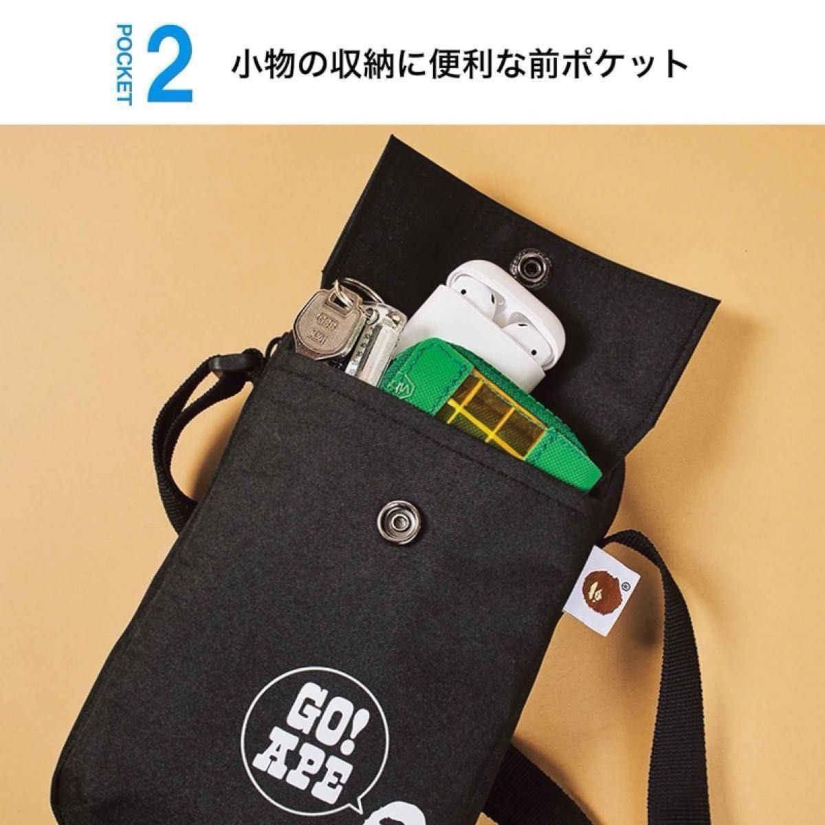 A BATHING APE アベイシングエイプ 付録 まとめ ショルダー A BATHING APE アベイシングエイプ 付録 まとめ ショルダー