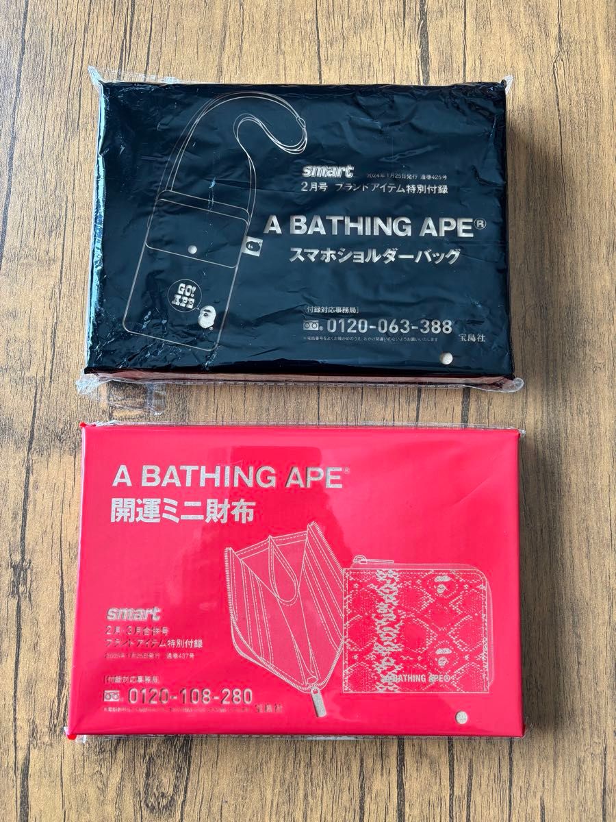 A BATHING APE アベイシングエイプ 付録 まとめ ショルダー A BATHING APE アベイシングエイプ 付録 まとめ ショルダー