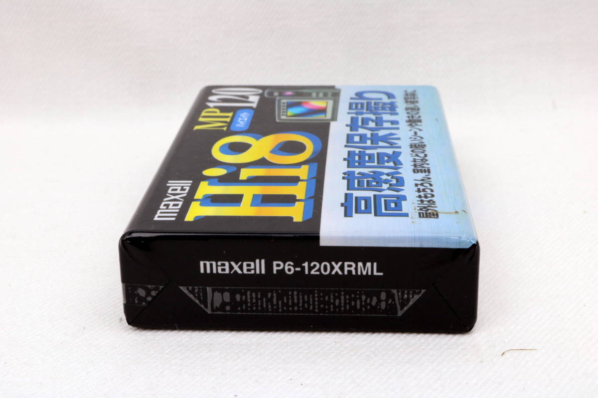 mak cell Hi8 MP120 high eito high sensitive preservation .. unused goods videotape! P6-120XRML! maxell! rare goods 