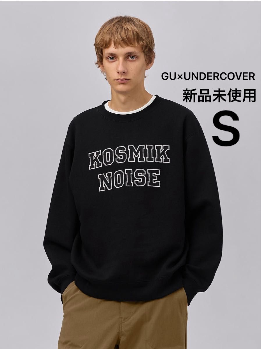 新品未使用】GU×UNDERCOVER ヘビーウェイトスウェットプル 新品未使用】GU×UNDERCOVER ヘビーウェイトスウェットプル