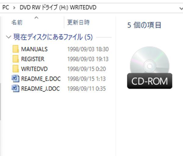 sa WriteDVD! Japanese edition DVD-RAM utility Windows95&98( disk only )