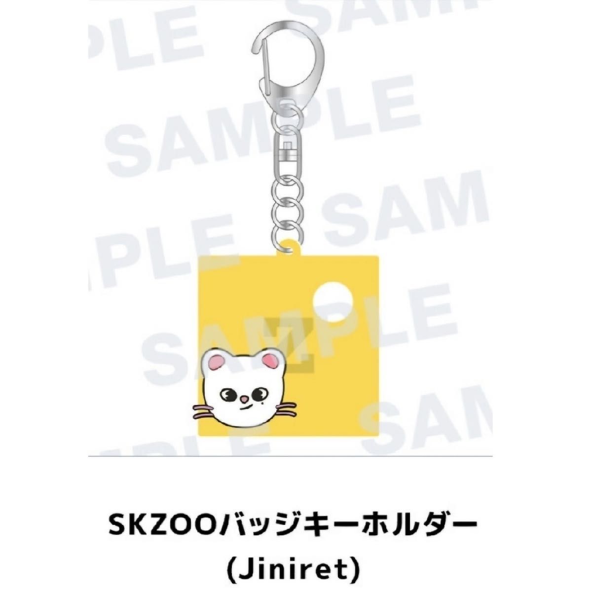 straykids スキズ ヒョンジン 10cm ぬいぐるみ ペンミ school straykids スキズ ヒョンジン 10cm ぬいぐるみ ペンミ school