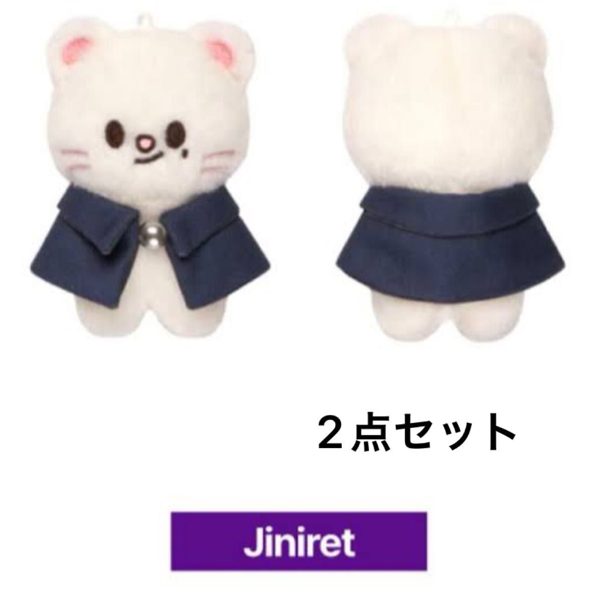 straykids スキズ ヒョンジン 10cm ぬいぐるみ ペンミ school straykids スキズ ヒョンジン 10cm ぬいぐるみ ペンミ school