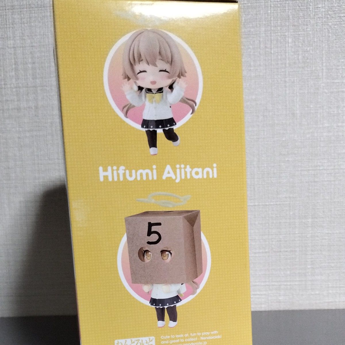 ねんどろいど ブルーアーカイブ Blue Archive 阿慈谷ヒフミ ノン ねんどろいど ブルーアーカイブ Blue Archive 阿慈谷ヒフミ ノン