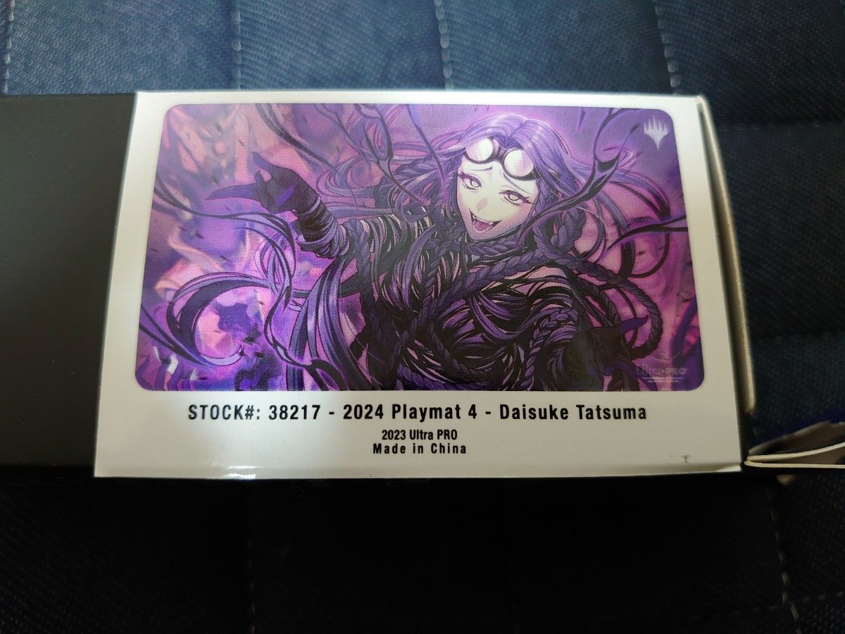 MTG 甦りし悪夢、ブレイズ プレイマット 年末年始スタンダード MTG 甦りし悪夢、ブレイズ プレイマット 年末年始スタンダード