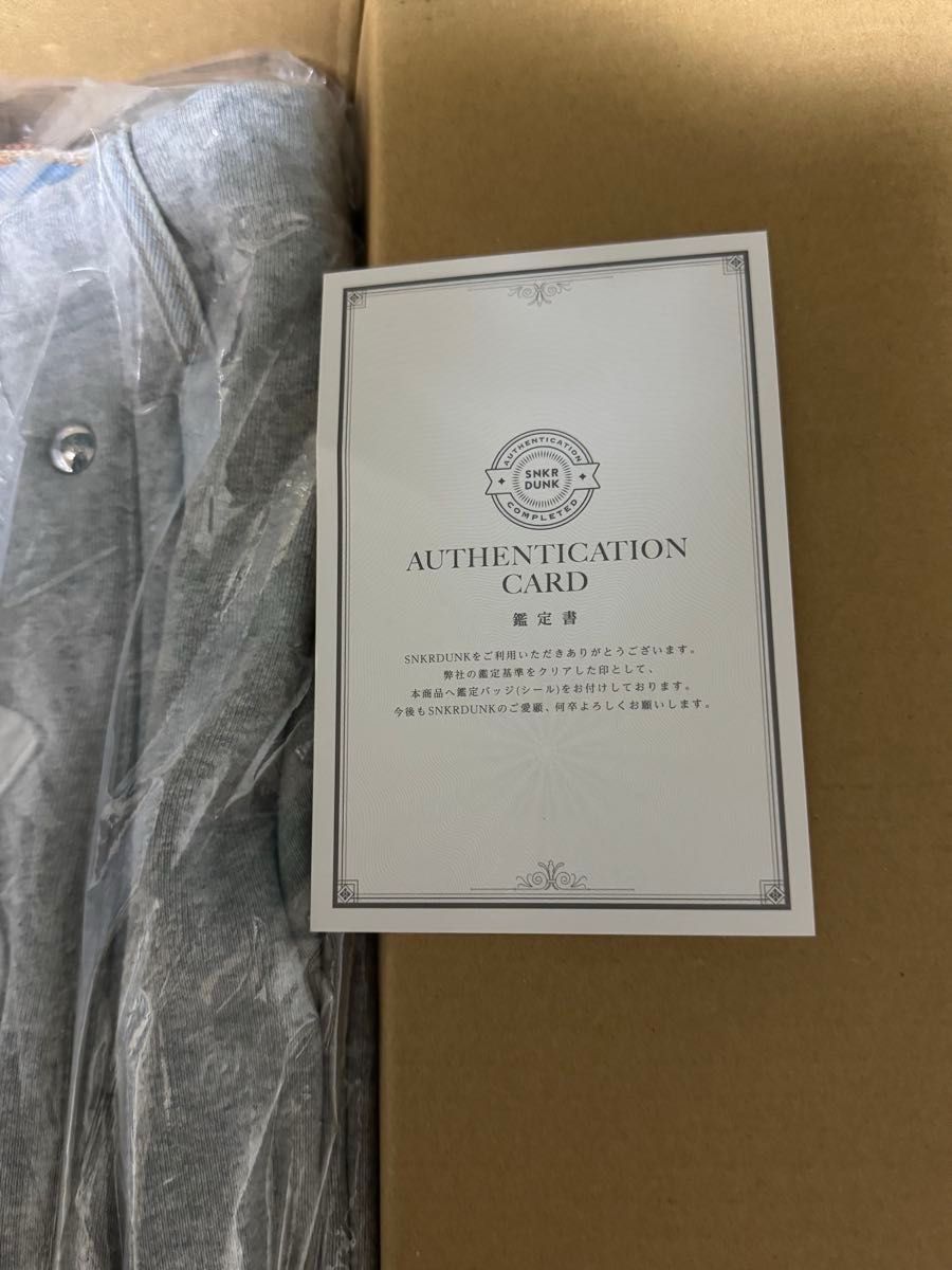 Supreme bless sweatpant jean シュプリーム ブレス スエット Supreme bless sweatpant jean シュプリーム ブレス スエット