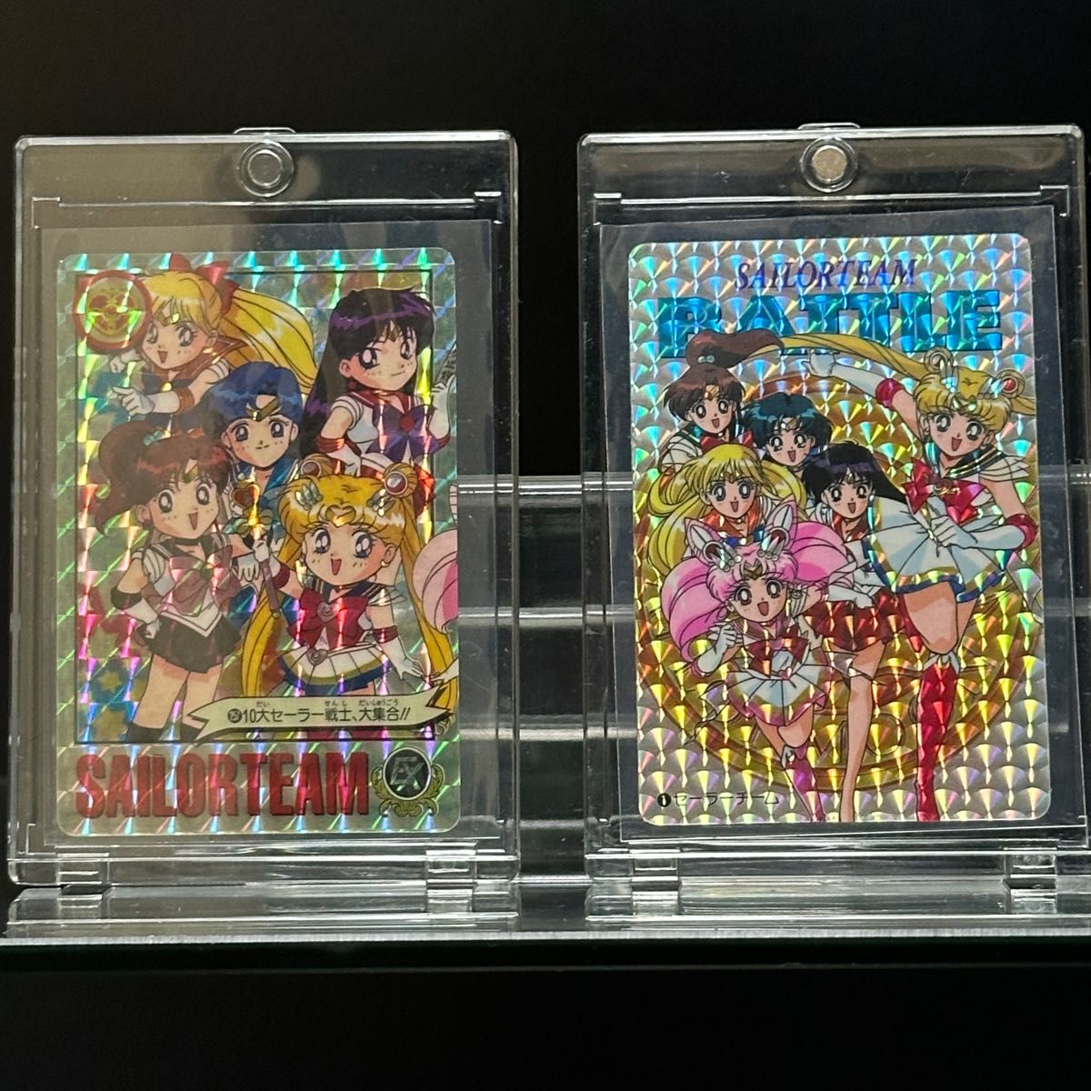 激レア当時物美品】美少女戦士セーラームーンキラカード4枚 激レア当時物美品】美少女戦士セーラームーンキラカード4枚