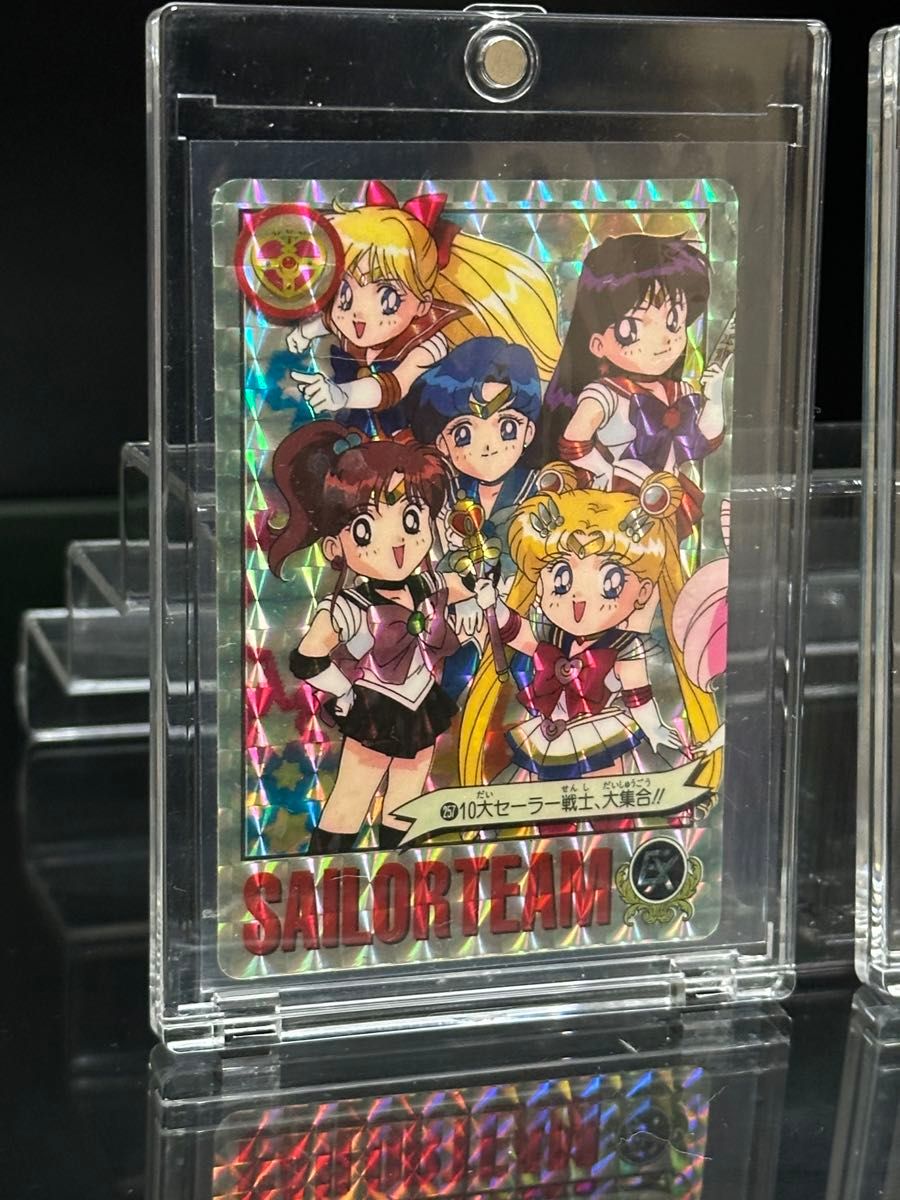 激レア当時物美品】美少女戦士セーラームーンキラカード4枚 激レア当時物美品】美少女戦士セーラームーンキラカード4枚