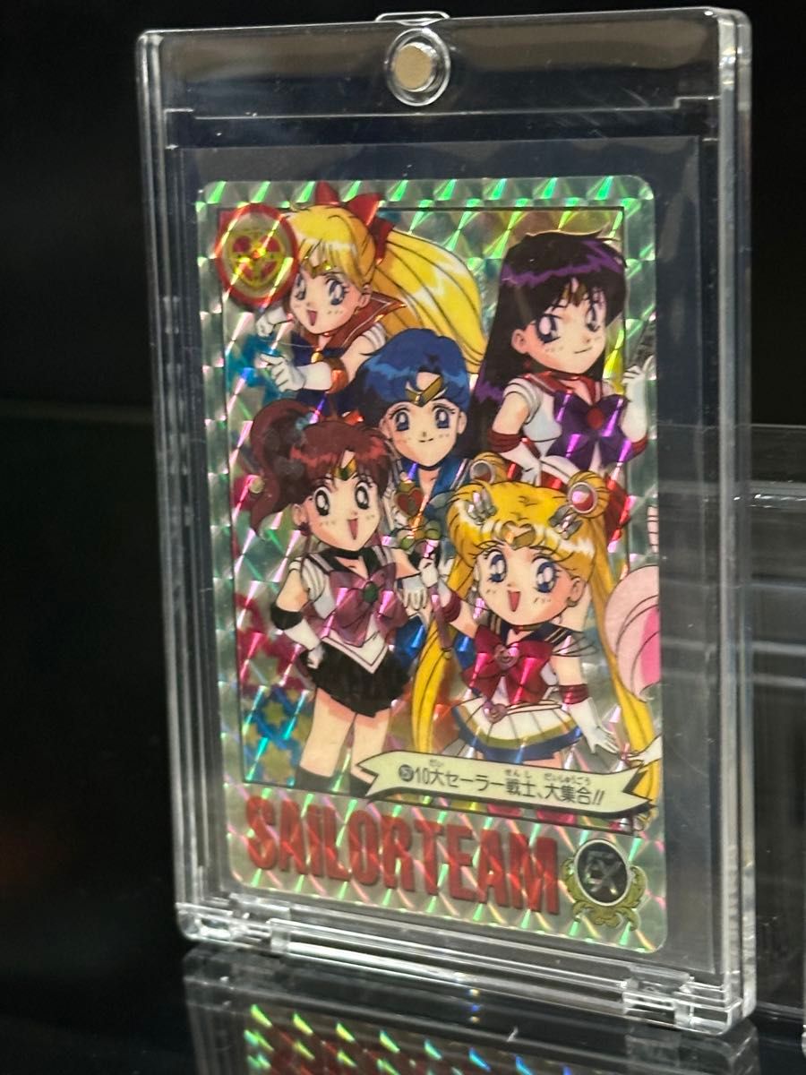激レア当時物美品】美少女戦士セーラームーンキラカード4枚 激レア当時物美品】美少女戦士セーラームーンキラカード4枚