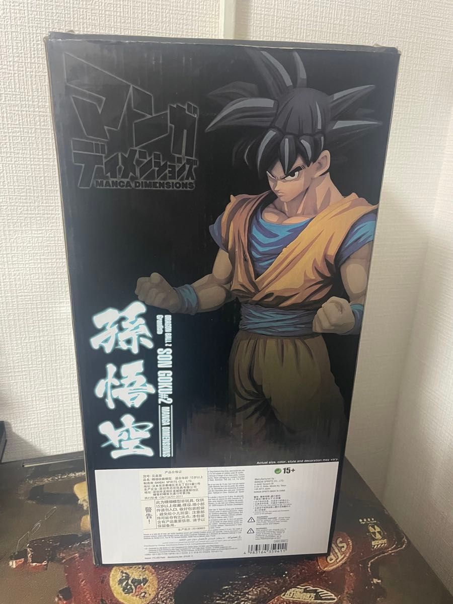 ドラゴンボール フィギュア グランディスタ 2D 孫悟空 海外限定 ドラゴンボール フィギュア グランディスタ 2D 孫悟空 海外限定