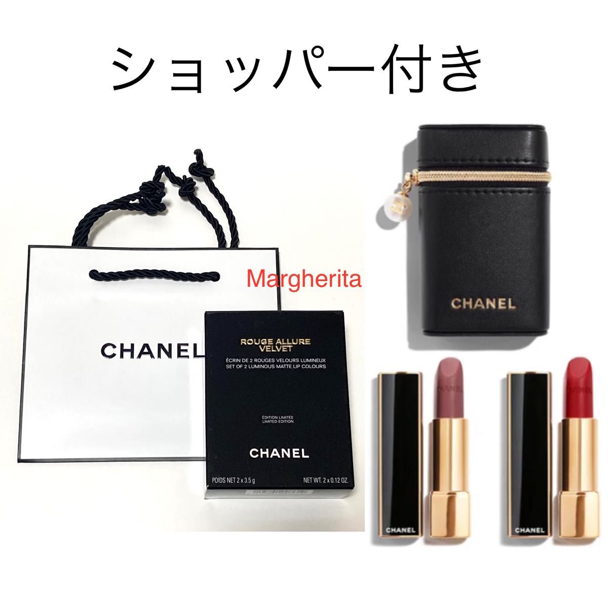 限定】CHANEL シャネル ルージュアリュールヴェルヴェット レ 限定】CHANEL シャネル ルージュアリュールヴェルヴェット レ