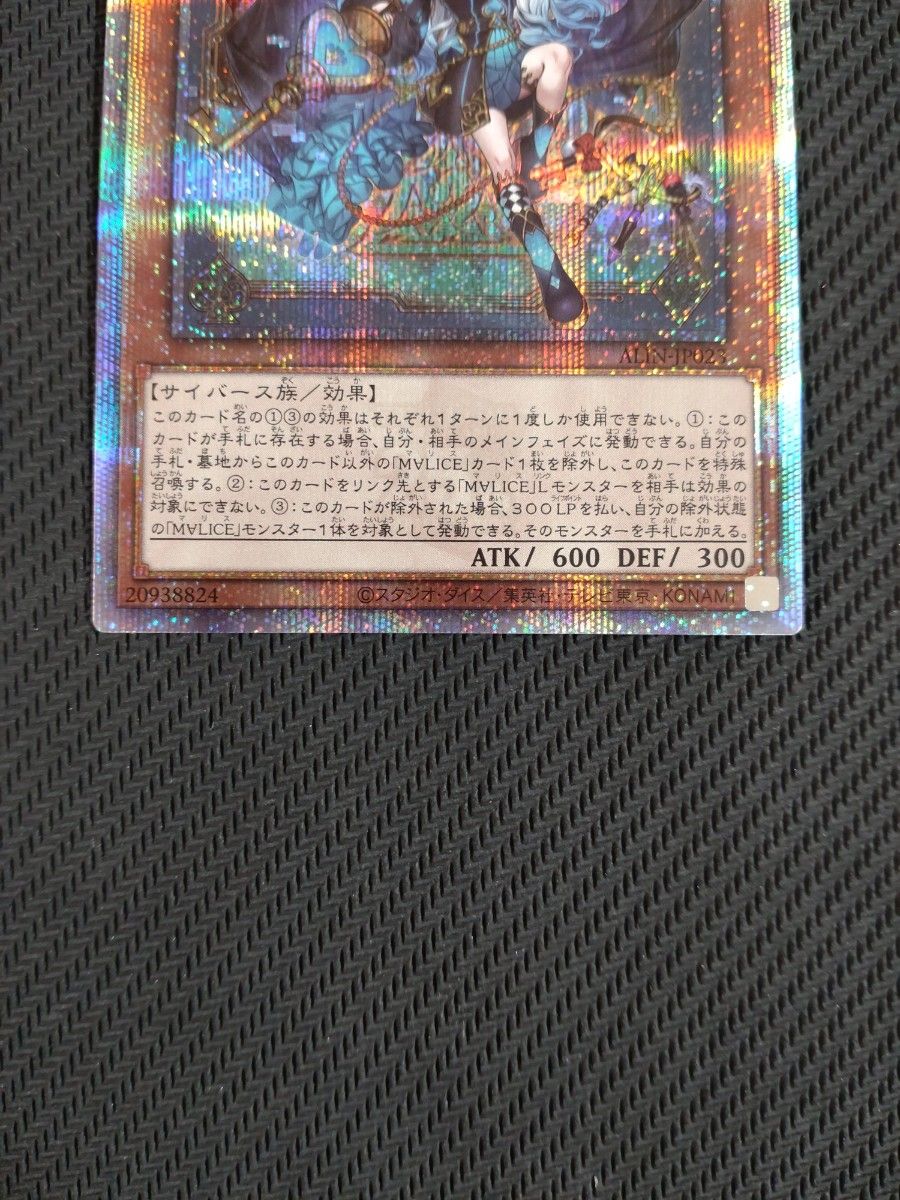 遊戯王 マリスポーンマーチヘア 25thシークレット クオシク アジア版 遊戯王マリスポーンマーチヘア25thシークレットクオシクアジア版
