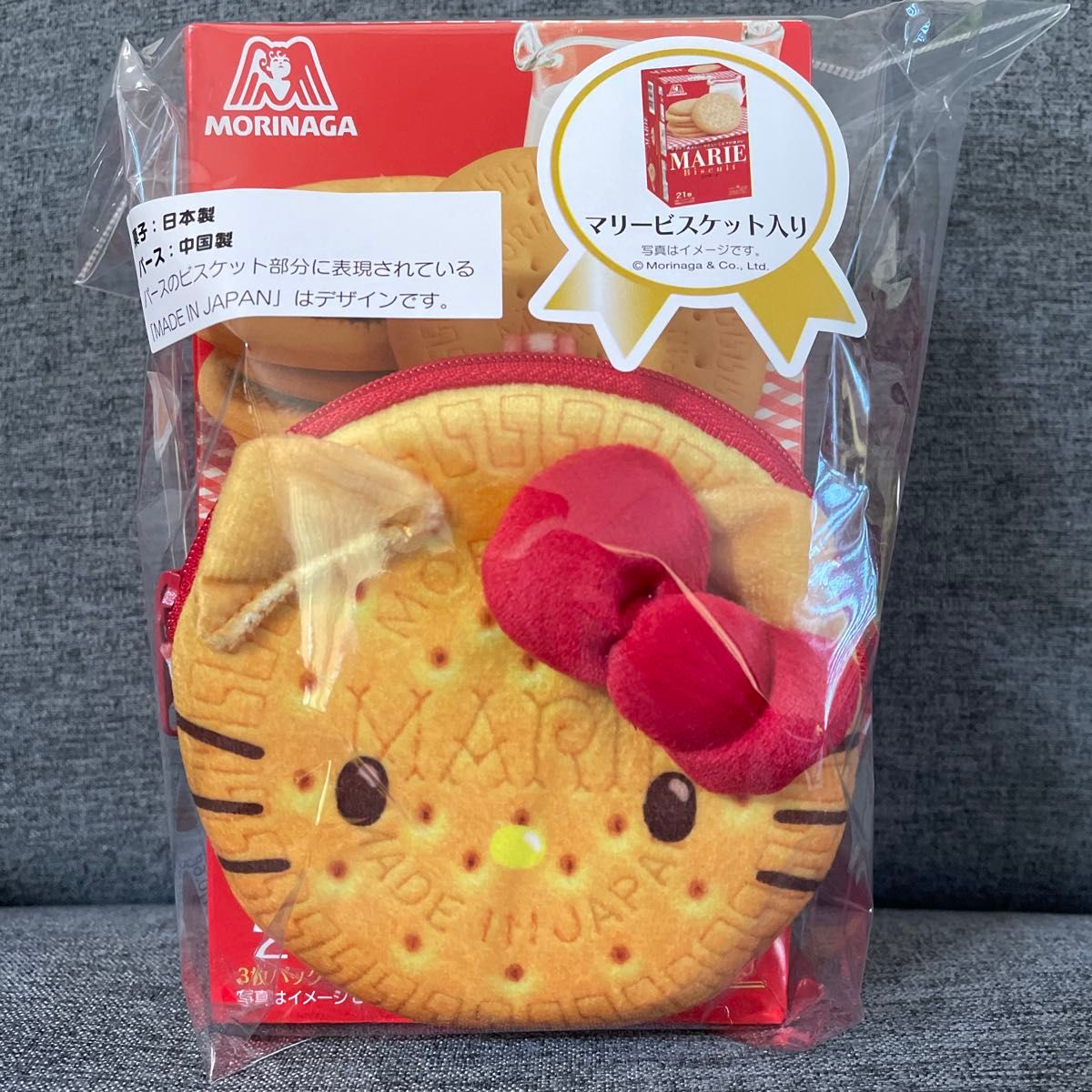 サンリオ 森永ビスケット マリービスケット&パース ハローキティ サンリオ 森永ビスケット マリービスケット&パース ハローキティ