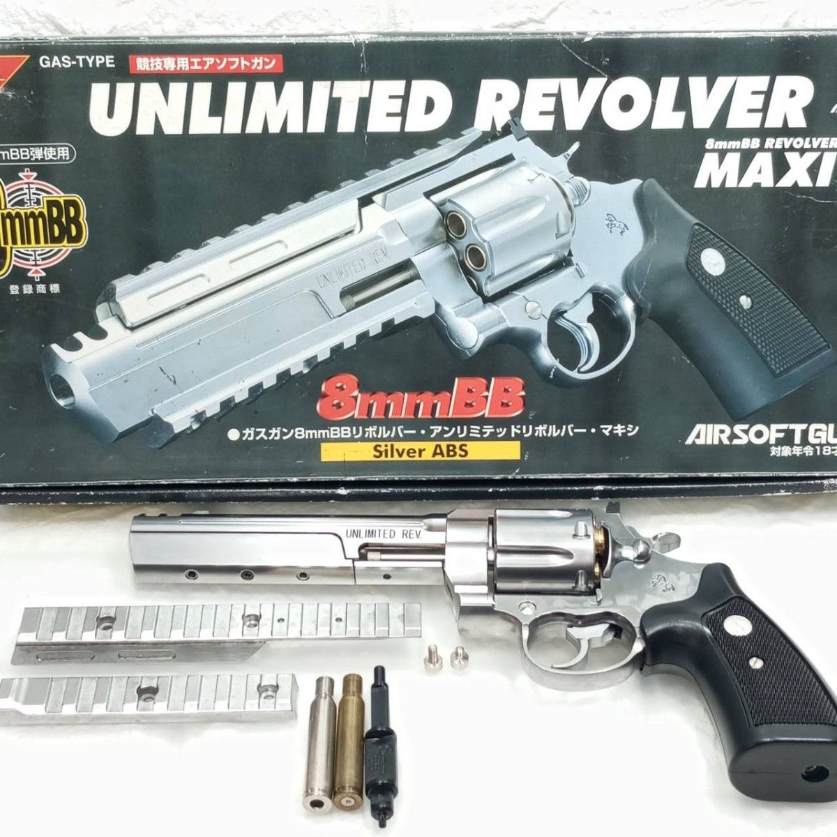 ジャンク UNLIMITED REVOLVER アンリミテッド リボルバー UNLIMITED REVOLVER アンリミテッド リボルバー ガスリボルバー