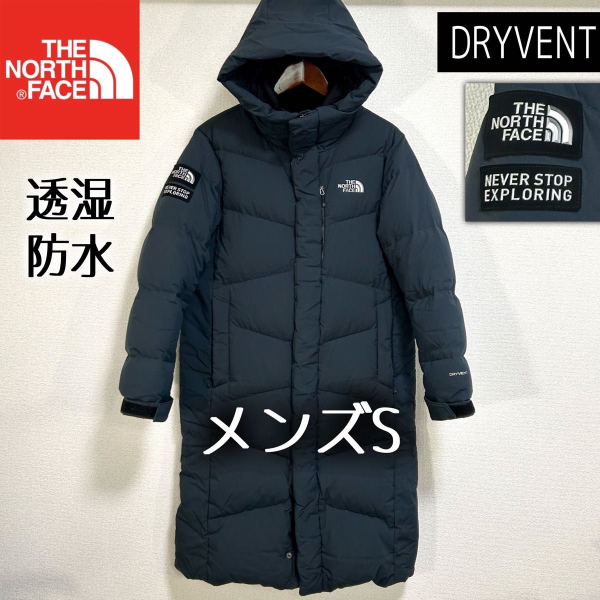 THE NORTH FACE ダウンコート メンズS 透湿防水 ドライベント THE NORTH FACE ダウンコート メンズS 透湿防水 ドライベント