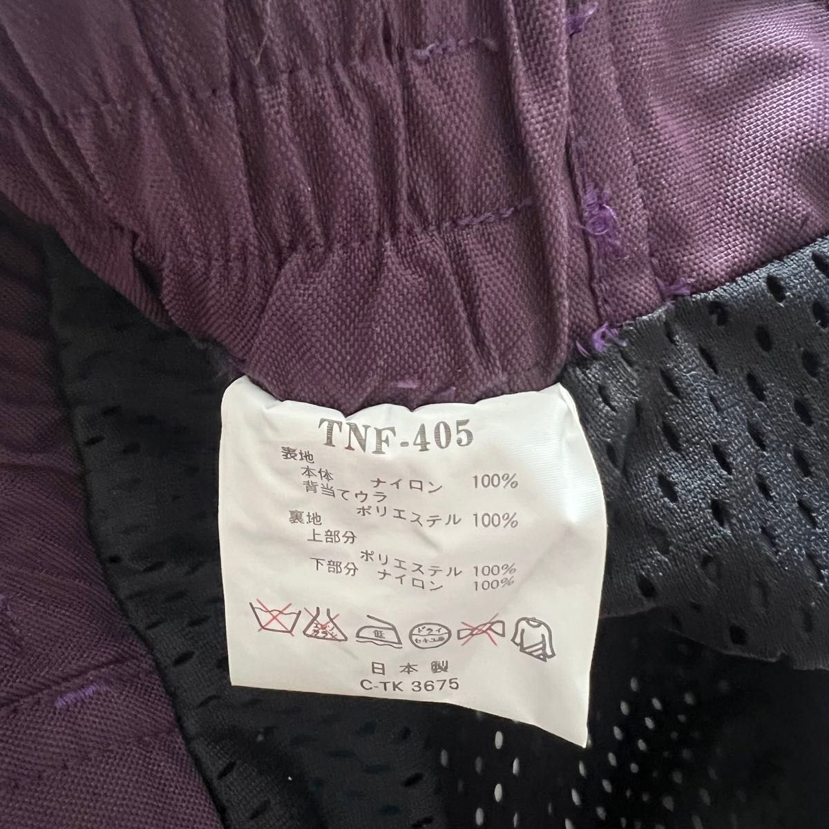 美品】THE NORTH FACE ザノースフェイス スキーウェア 美品】THE NORTH FACE ザノースフェイス スキーウェア