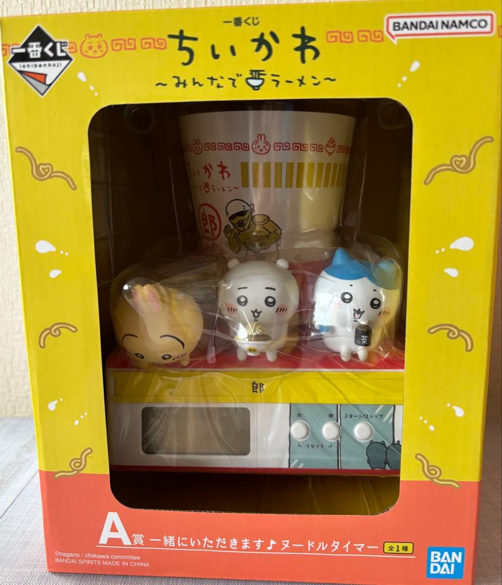 ちいかわ 一番くじ A賞 ヌードルタイマー 一番くじ|Yahoo ちいかわ 一番くじ A賞 ヌードルタイマー 一番くじ|Yahoo