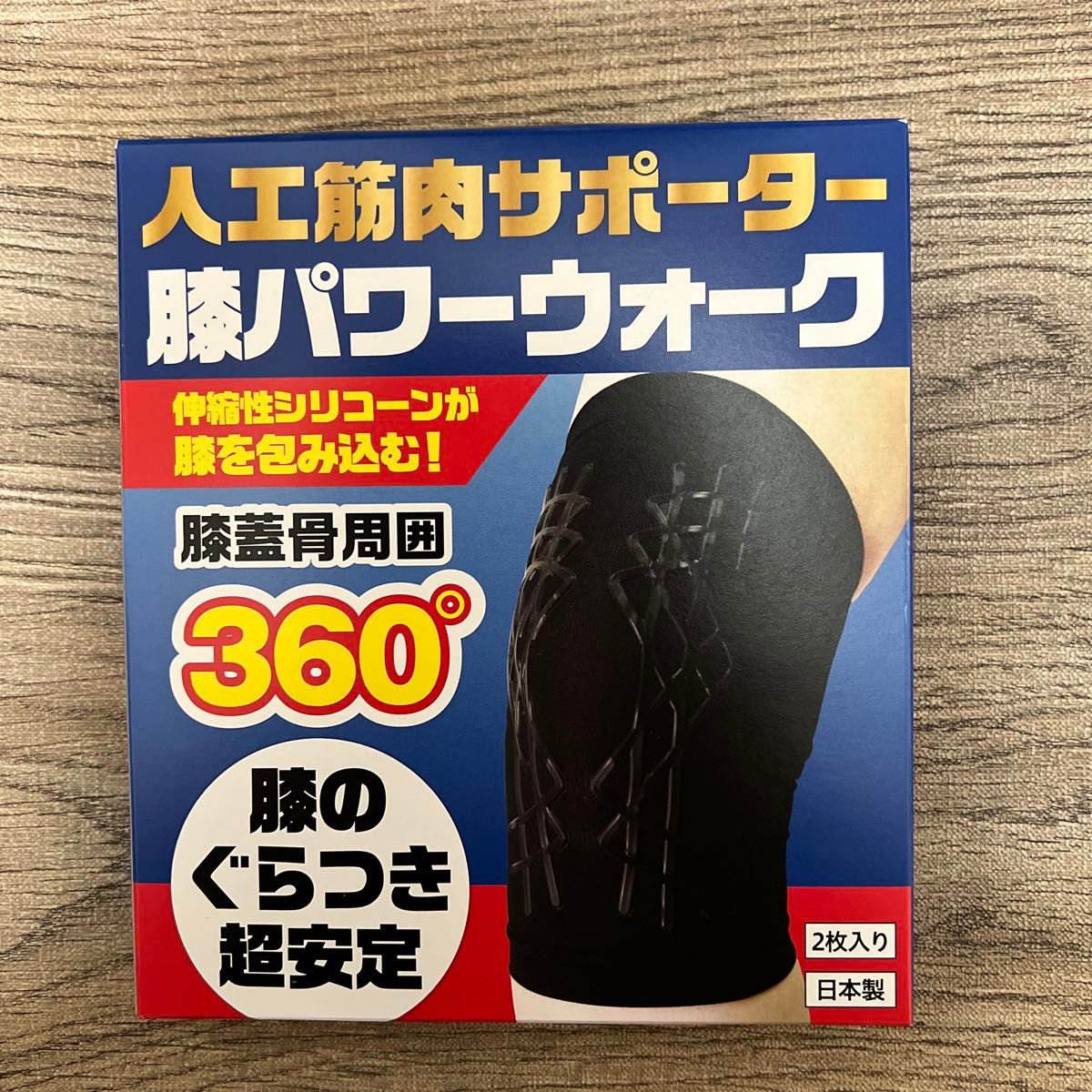 膝パワーウォーク 人工筋肉サポーター M size|Yahoo!フリマ(旧 膝パワーウォーク 人工筋肉サポーター M size|Yahoo!フリマ(旧