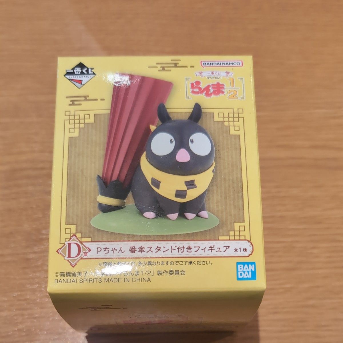 1番くじ らんま 1/2 Pちゃん フィギュア|Yahoo!フリマ(旧 1番くじ らんま 1/2 Pちゃん フィギュア|Yahoo!フリマ(旧