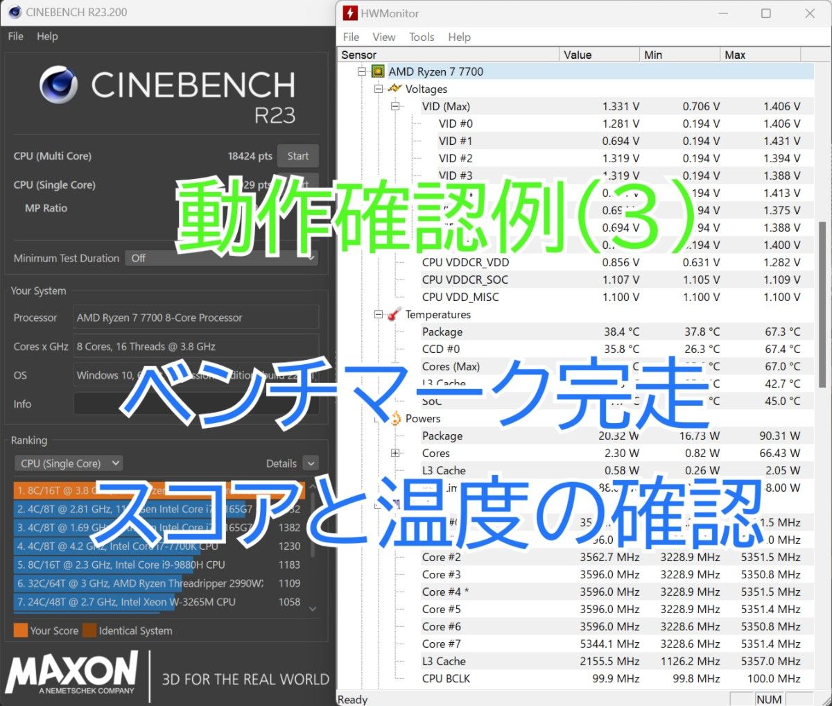 新品未開封 AMD Ryzen 7 7700 Socket AM5 8コア16スレッド 新品未開封 AMD Ryzen 7 7700 Socket AM5 8コア16スレッド