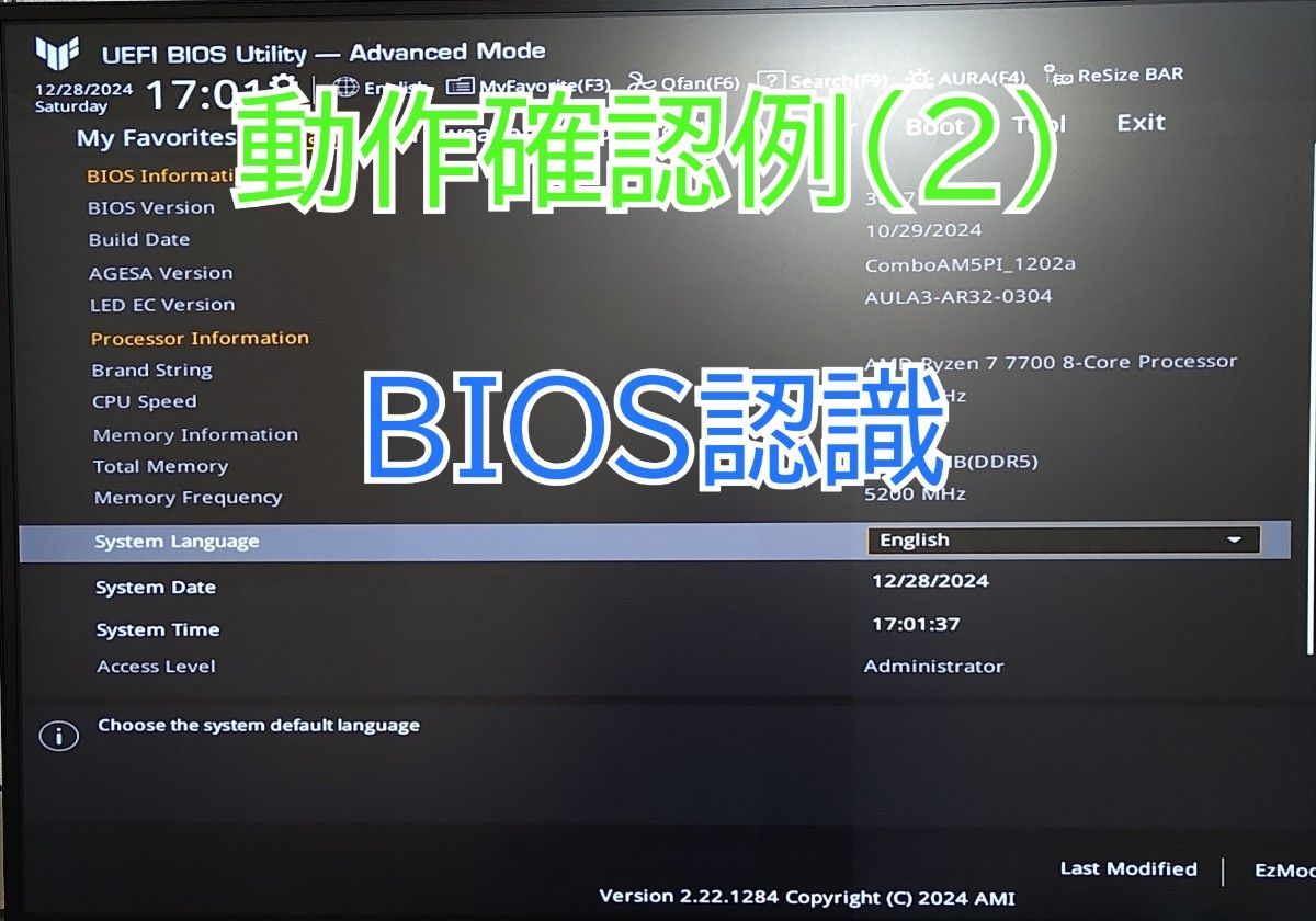 新品未開封 AMD Ryzen 7 7700 Socket AM5 8コア16スレッド 新品未開封 AMD Ryzen 7 7700 Socket AM5 8コア16スレッド