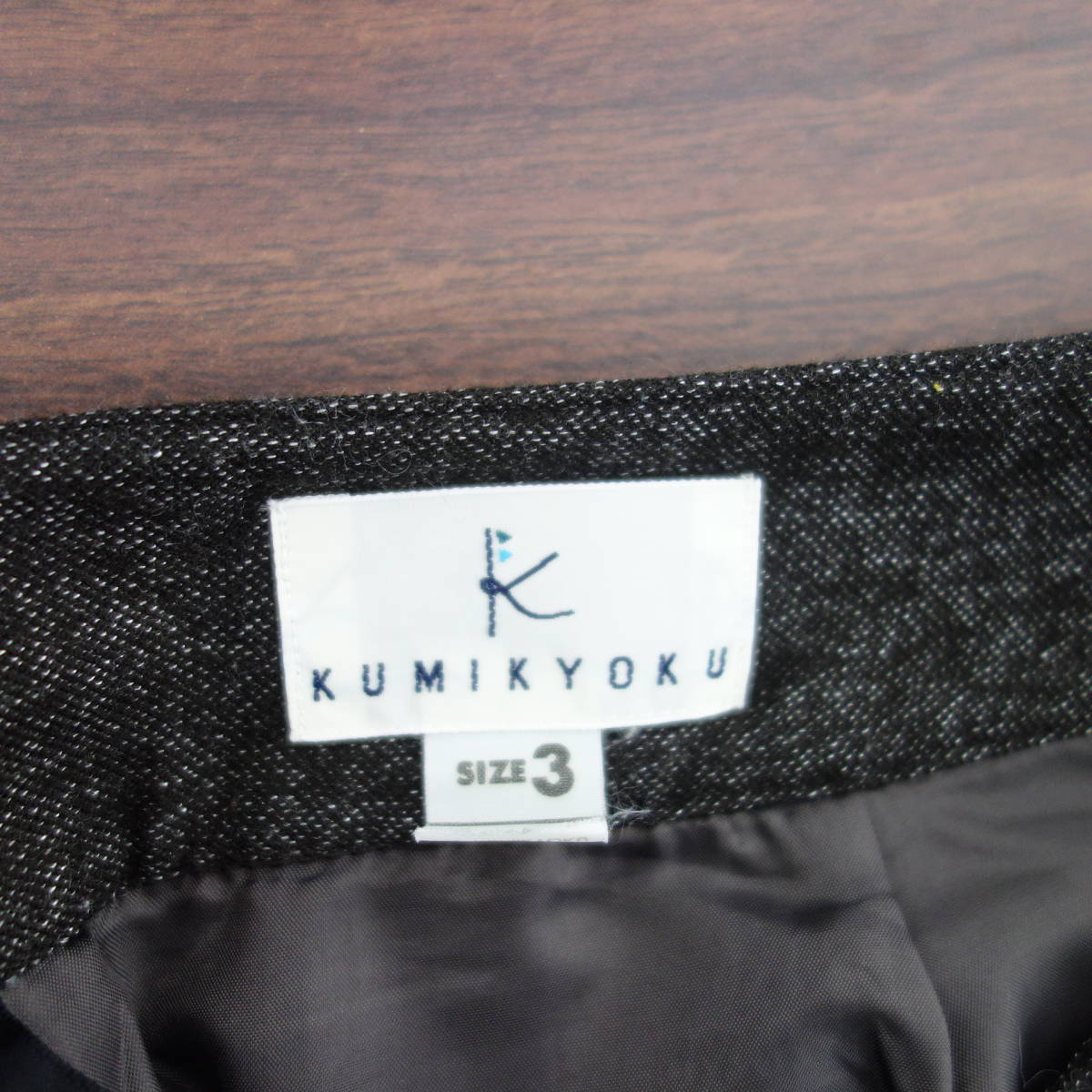 *KUMIKYOKU( Kumikyoku ) шерсть шорты *