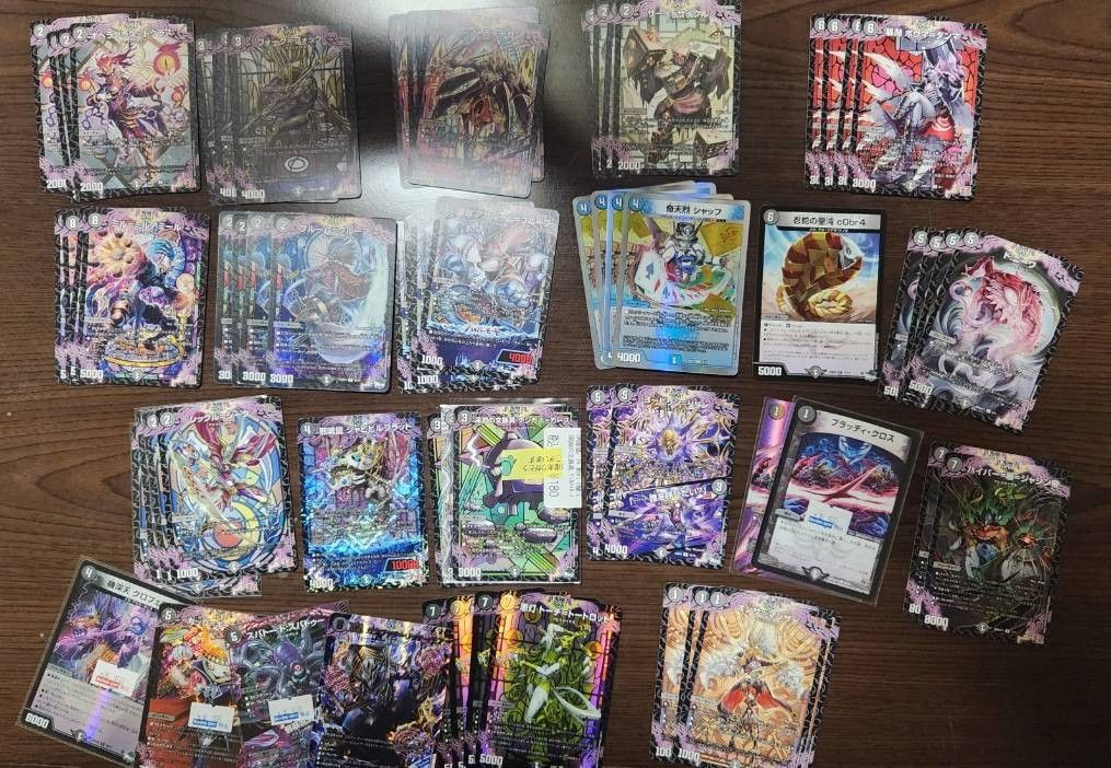デュエルマスターズ 黒単アビスゼナーク デッキ 調整パーツ多数 デュエルマスターズ 黒単アビスゼナーク デッキ 調整パーツ多数