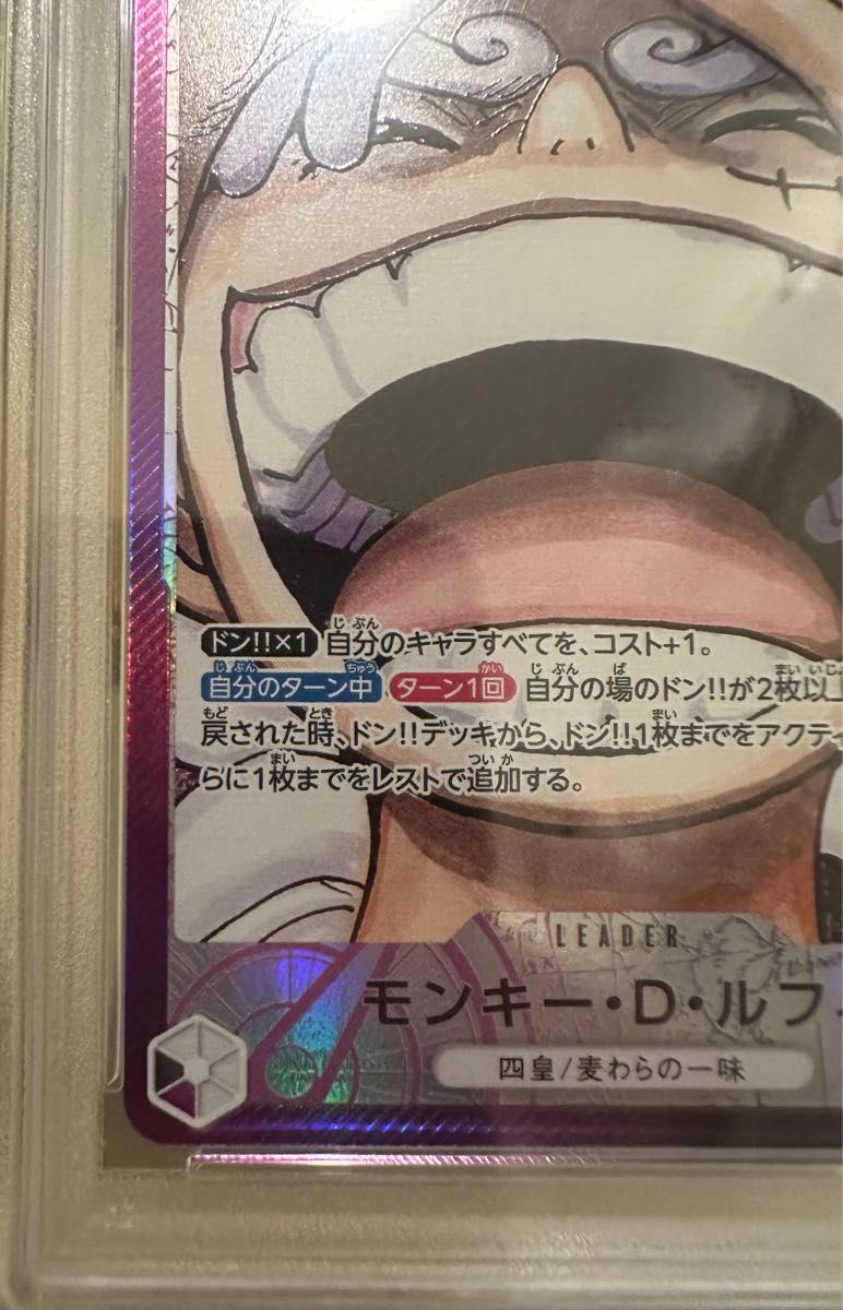 ワンピースカード PSA10 モンキー・D・ルフィ L OP09-061|Yahoo ワンピースカード PSA10 モンキー・D・ルフィ L OP09-061|Yahoo