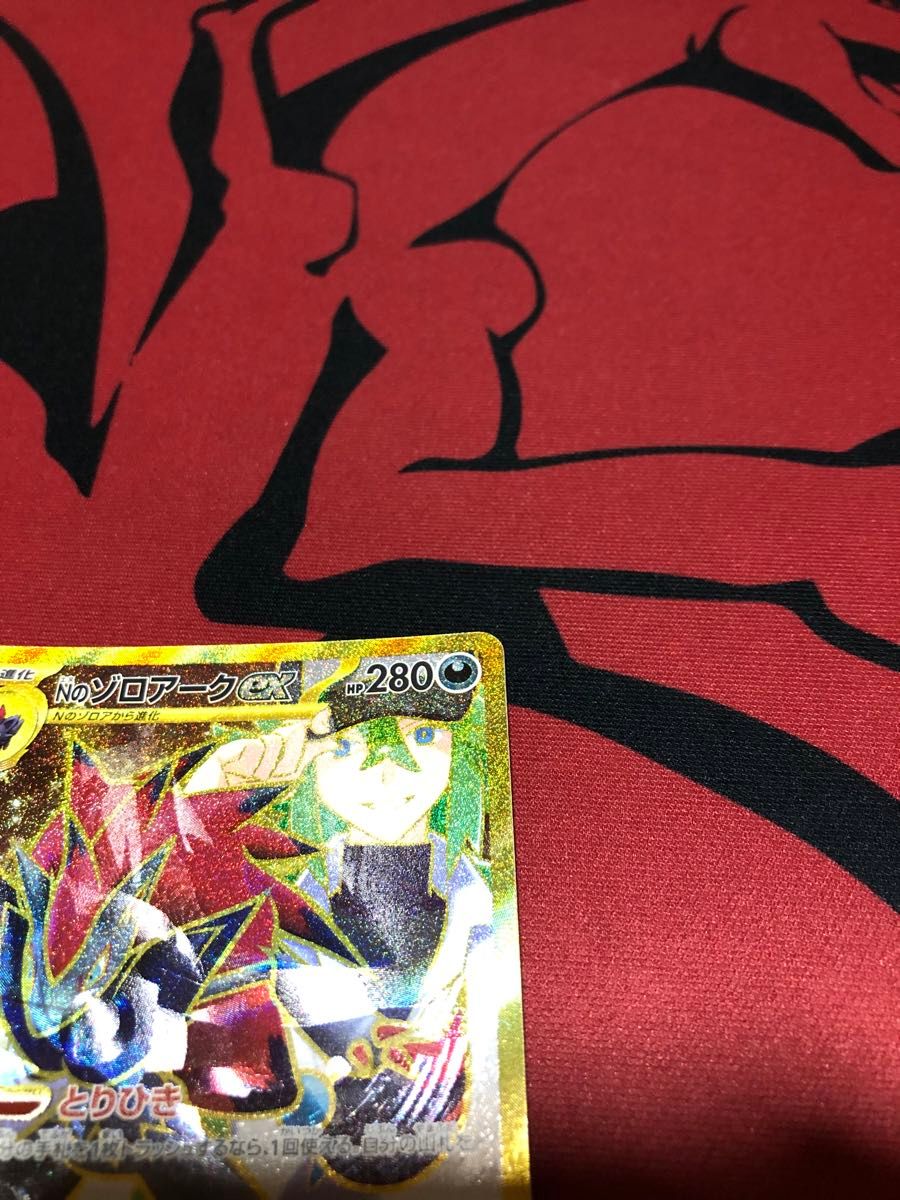 Nのゾロアーク UR エラーカード エラー品 SAR加工 ポケモン Nのゾロアーク UR エラーカード エラー品 SAR加工 ポケモン