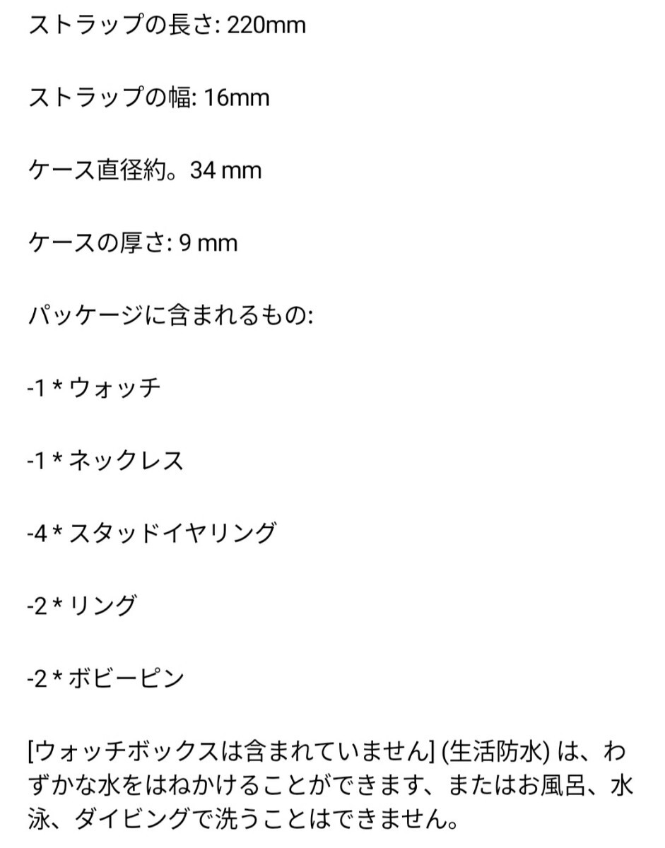 item_image_10