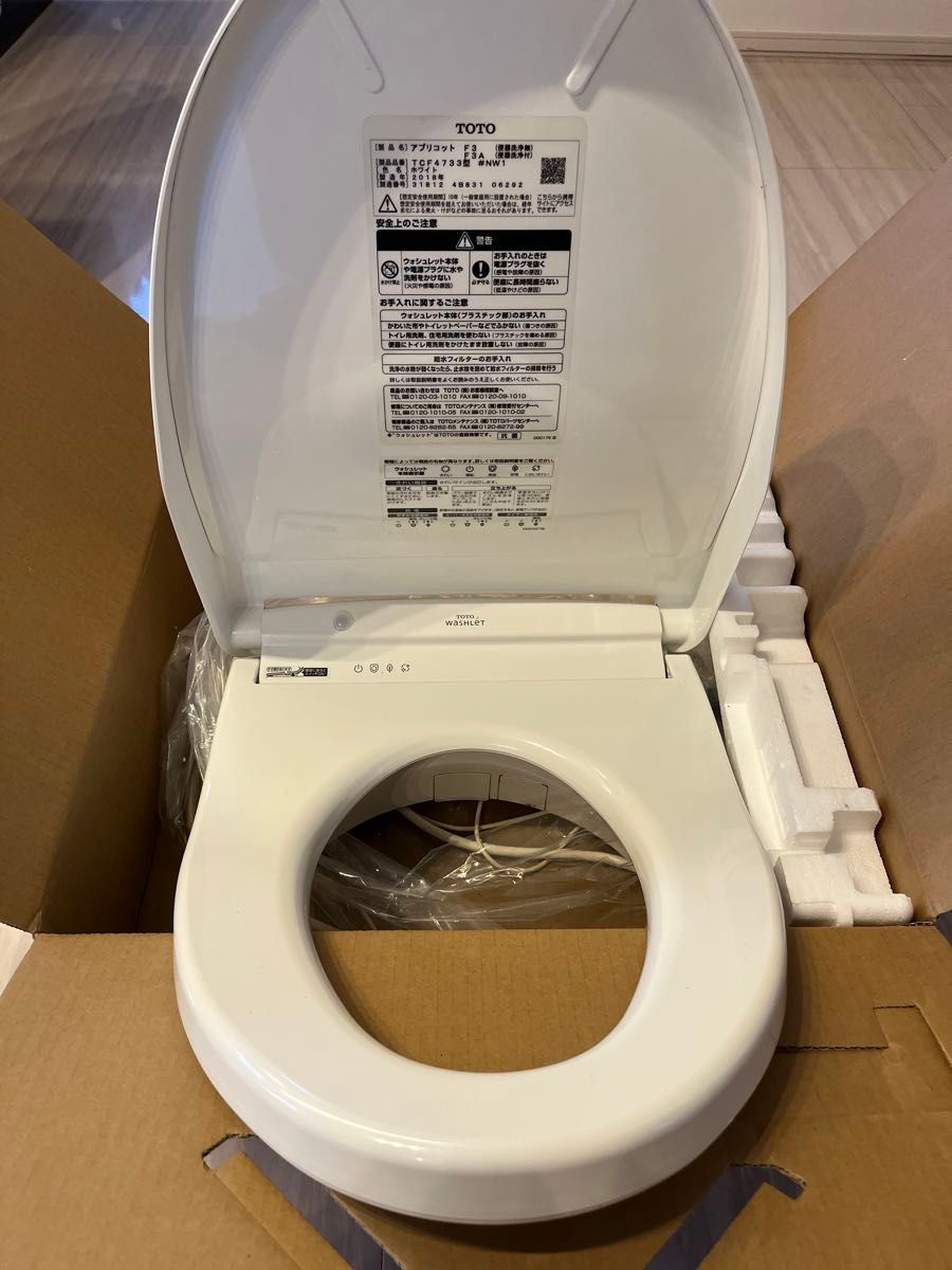 TOTO ウォシュレット 温水洗浄便座 ジャンク品|Yahoo!フリマ TOTO ウォシュレット 温水洗浄便座 ジャンク品|Yahoo!フリマ