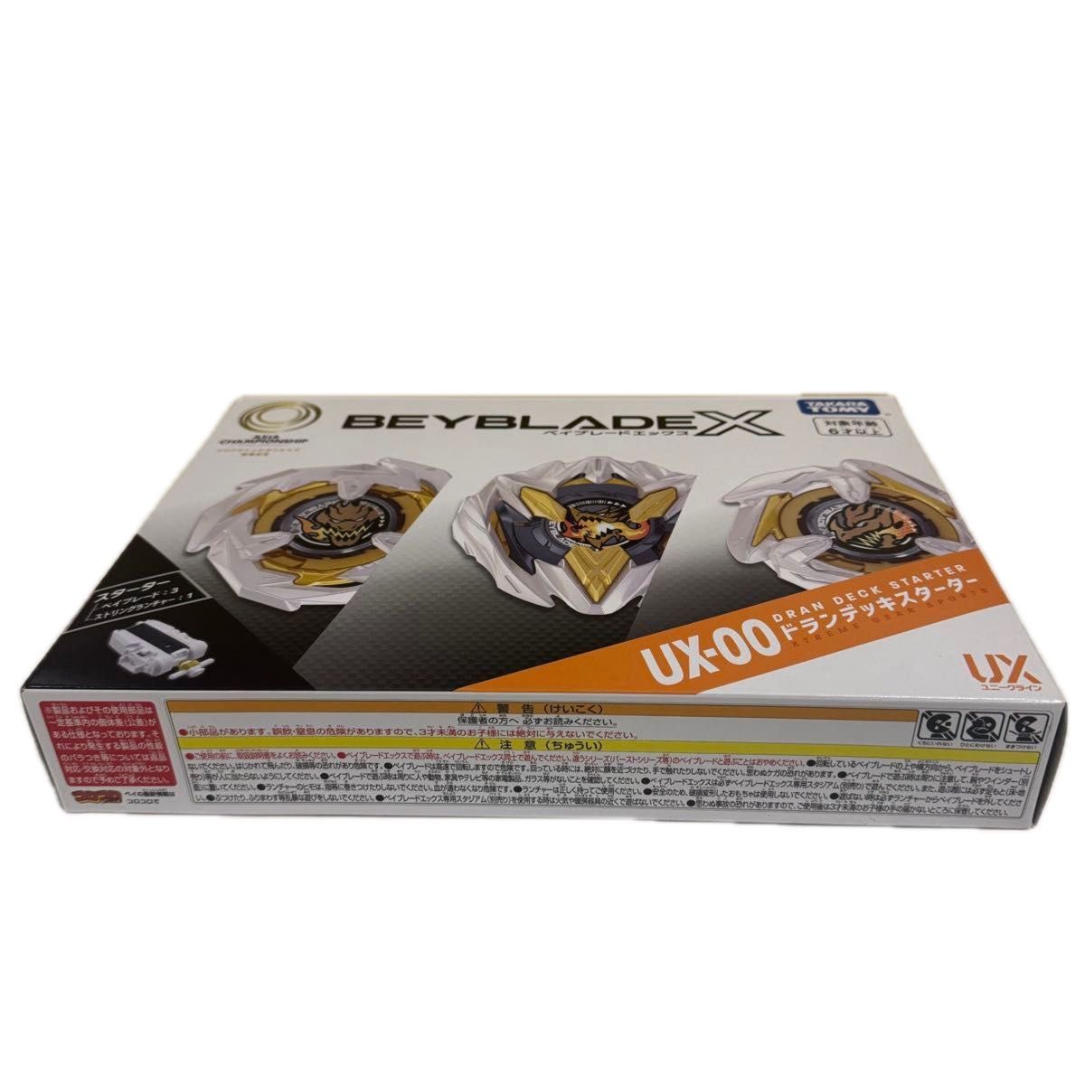 UX-00 【タカラトミーモール先行販売】アジアチャンピオンシップ UX-00 【タカラトミーモール先行販売】アジアチャンピオンシップ